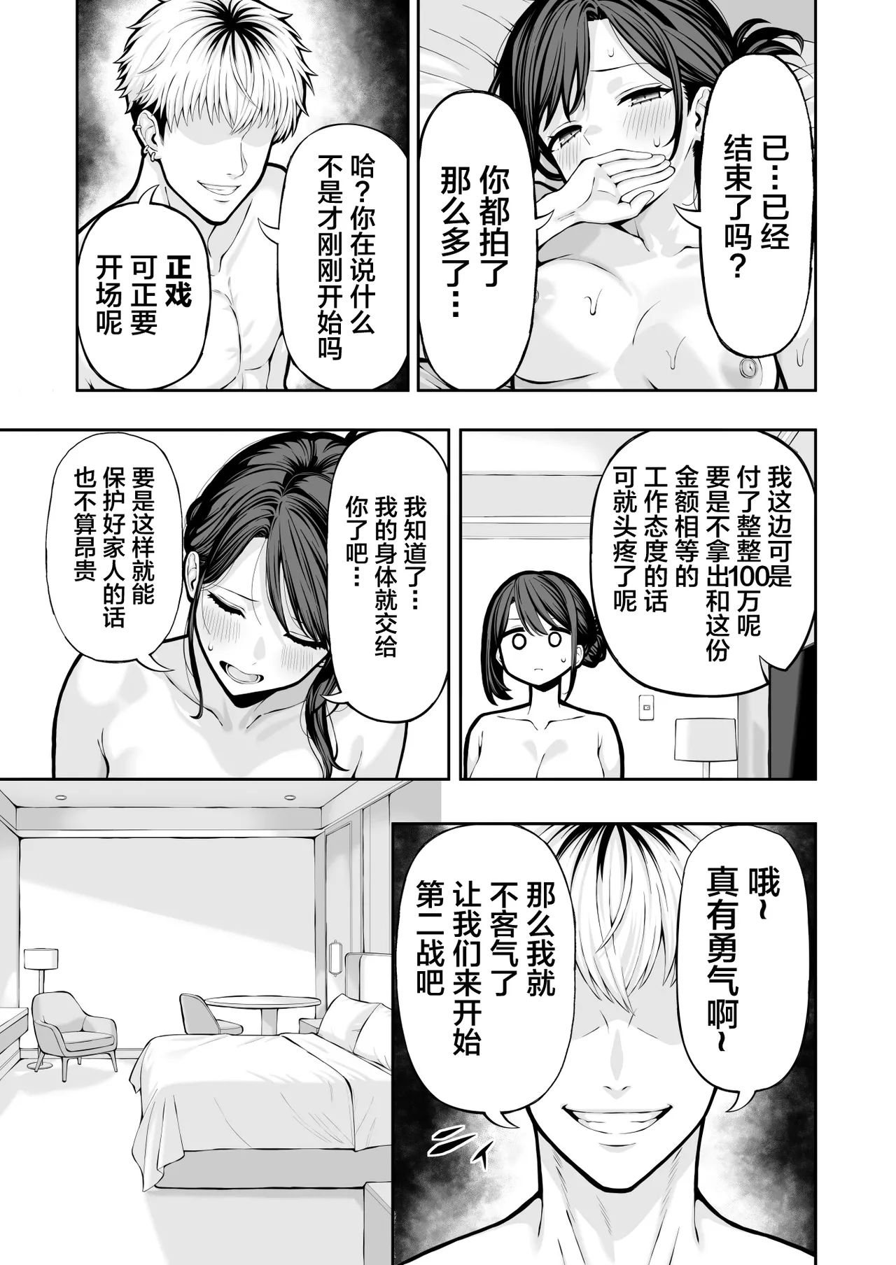 หน้า 26