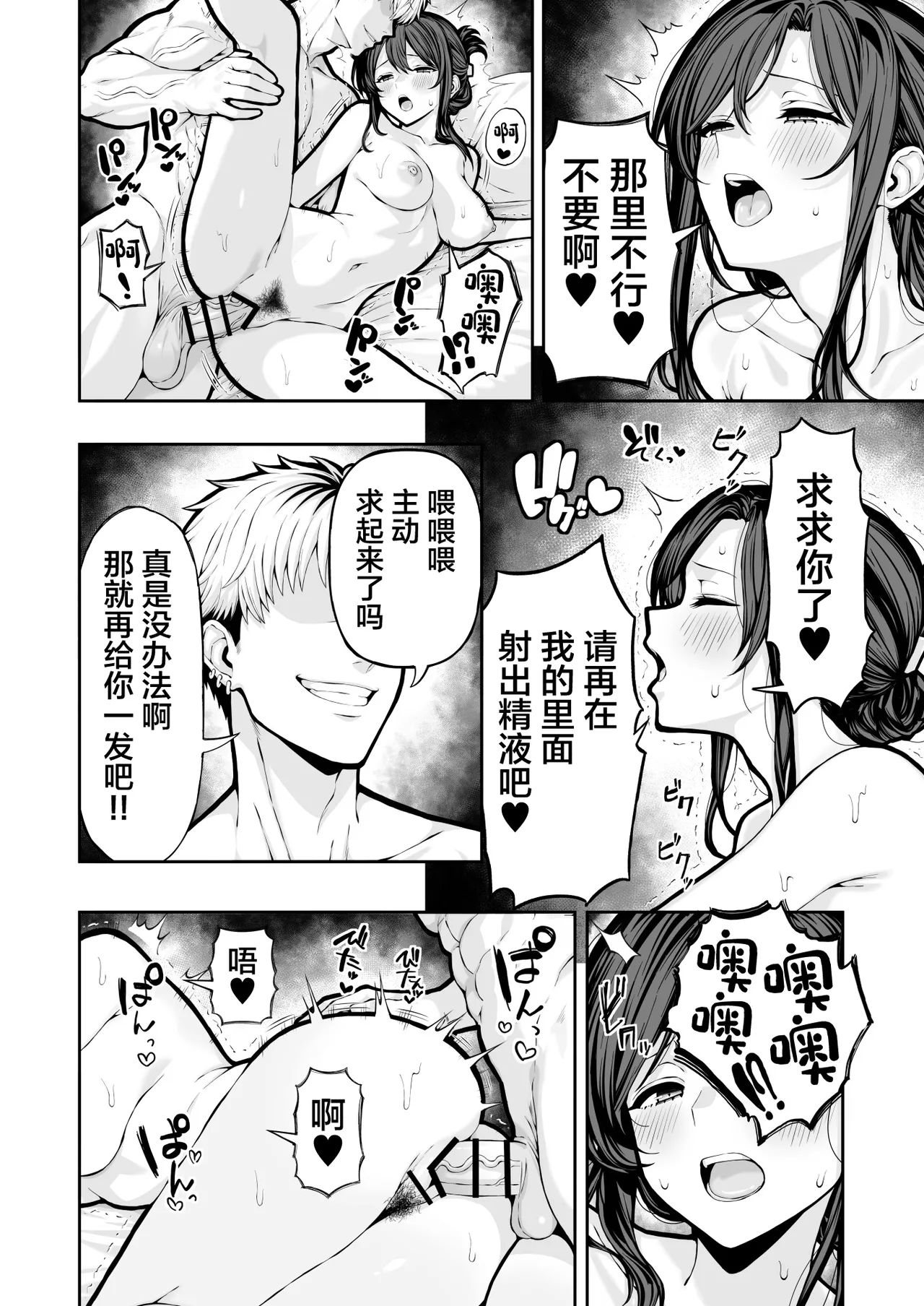 หน้า 39