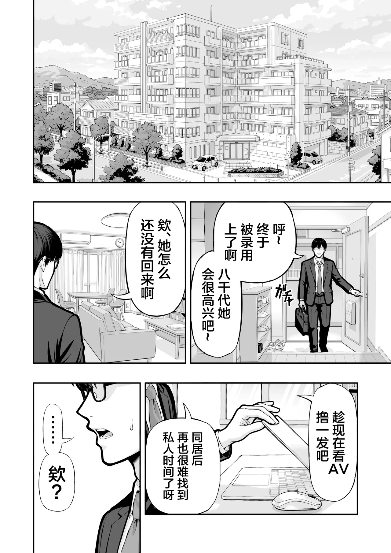 หน้า 43