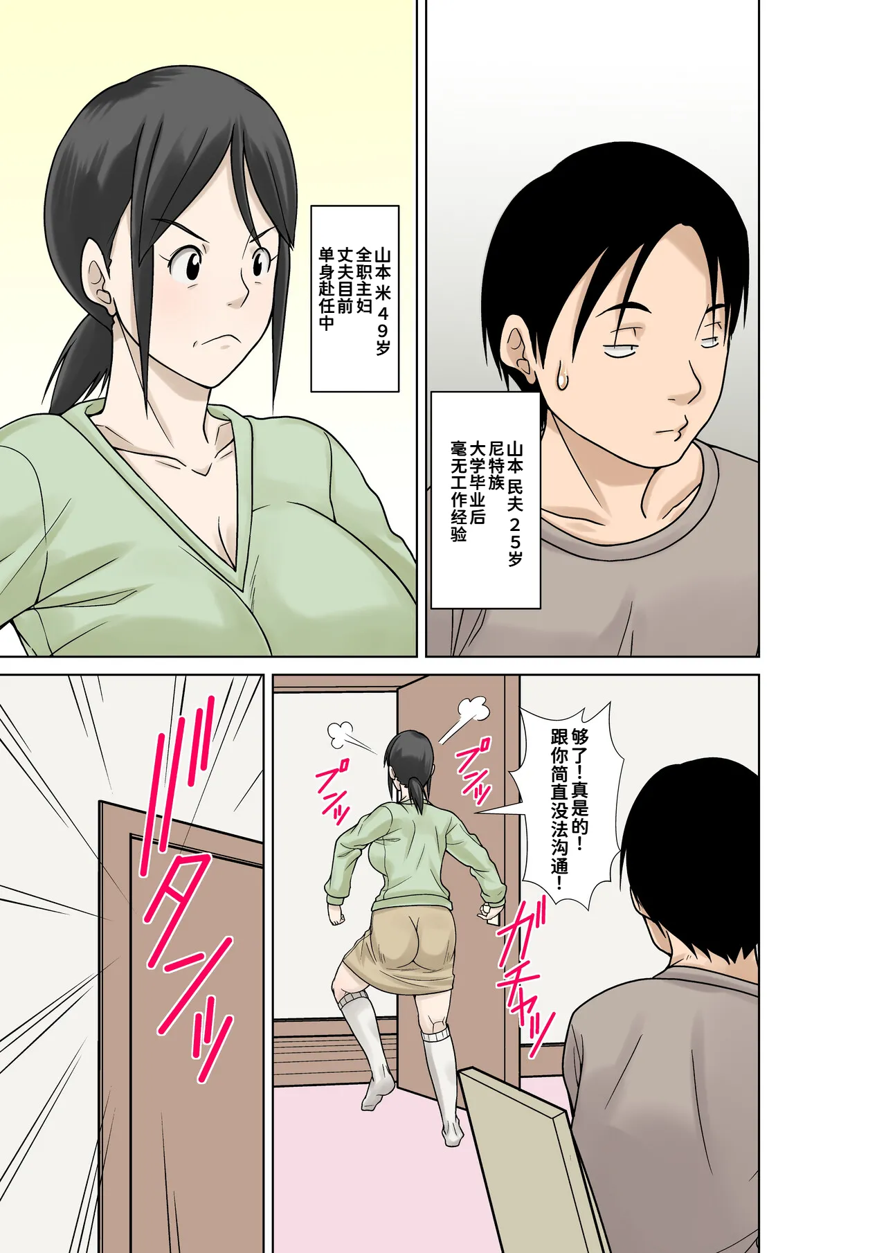 หน้า 4