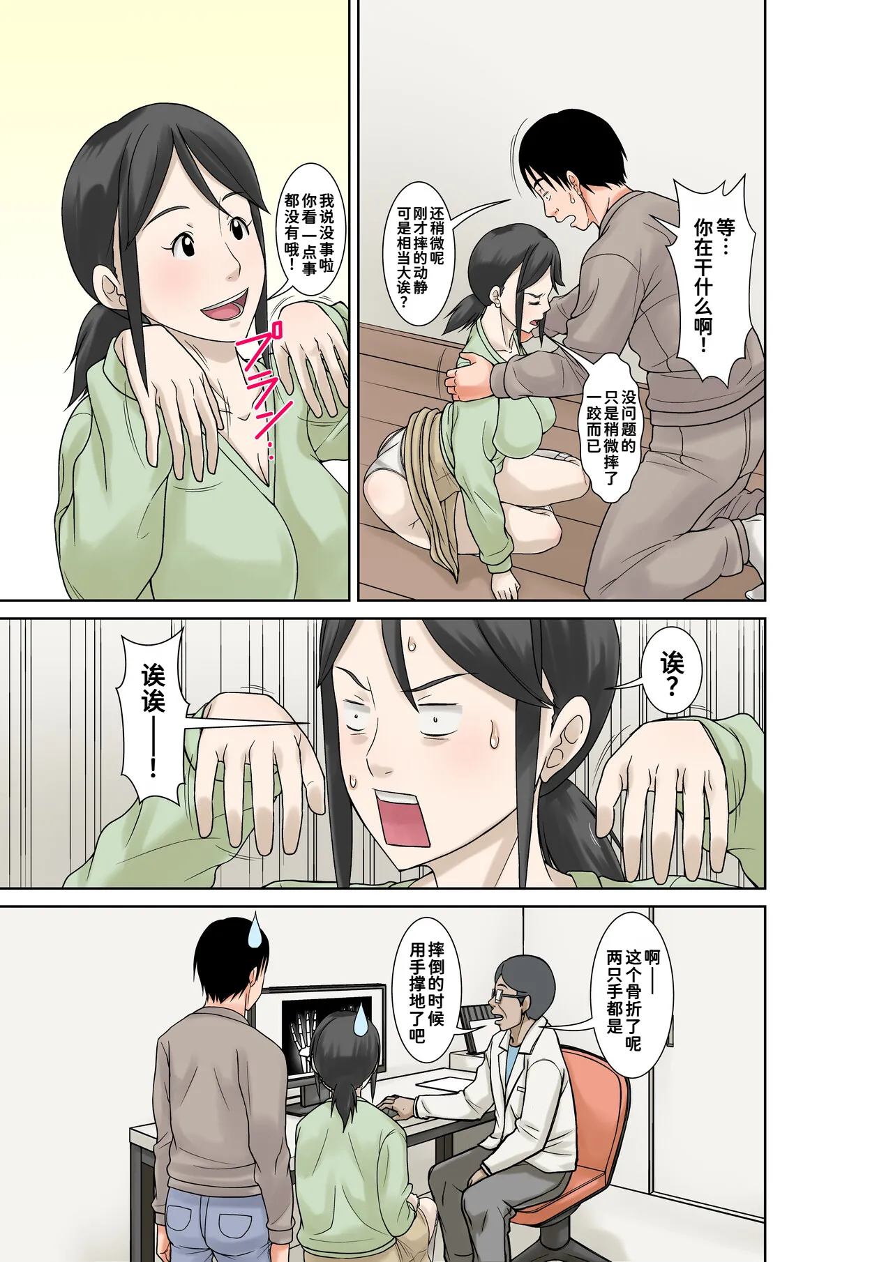 หน้า 6