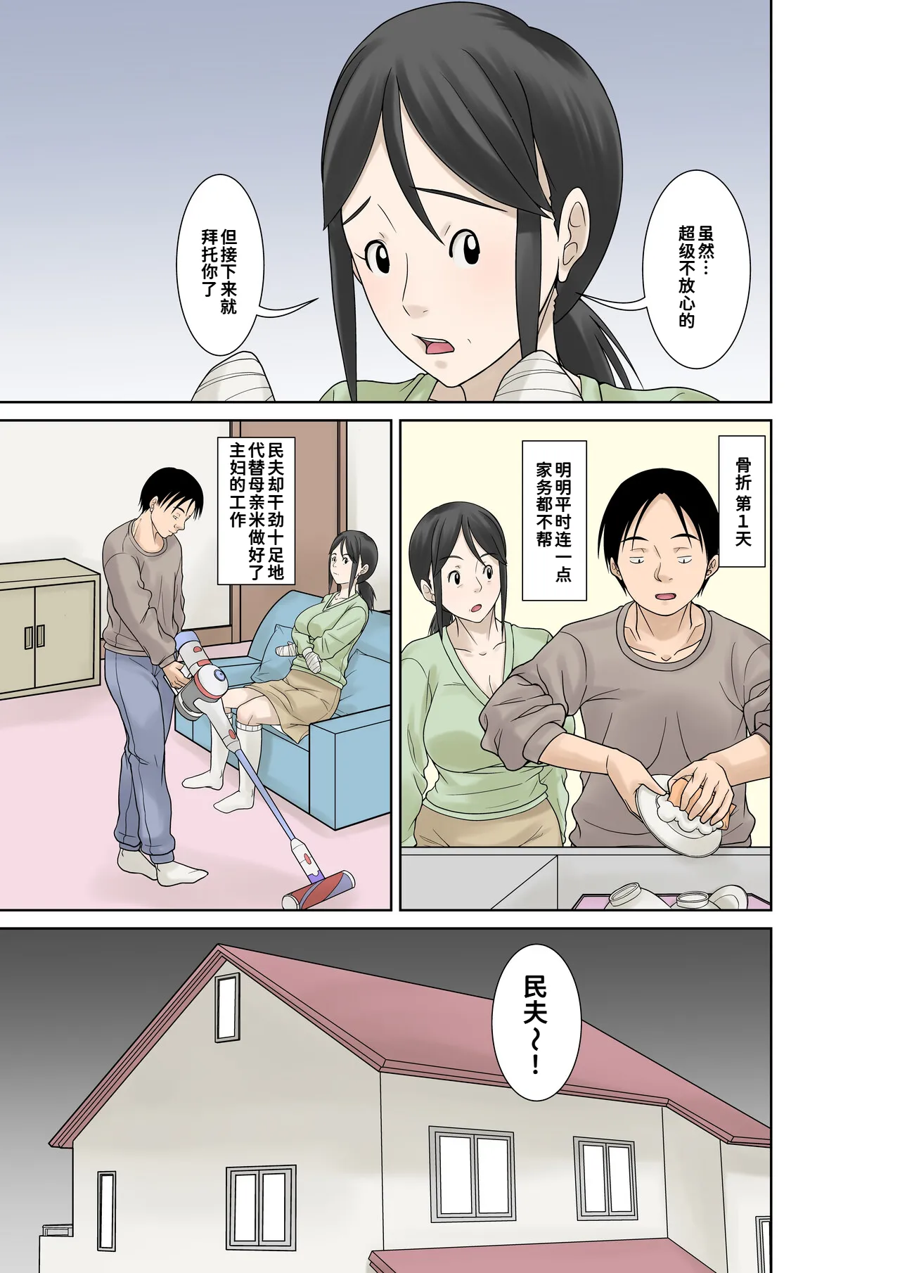 หน้า 8