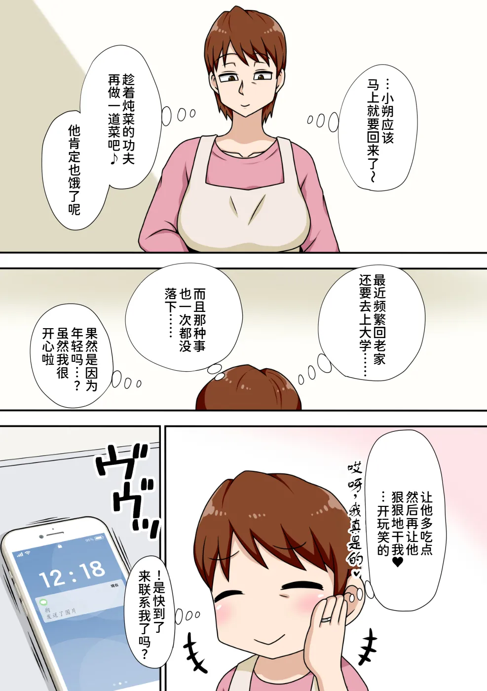 หน้า 3