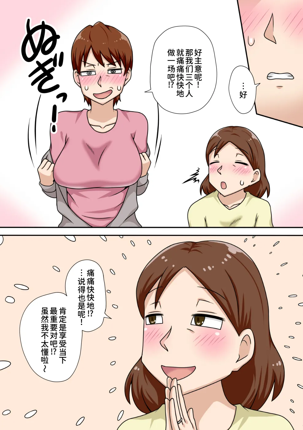 หน้า 15