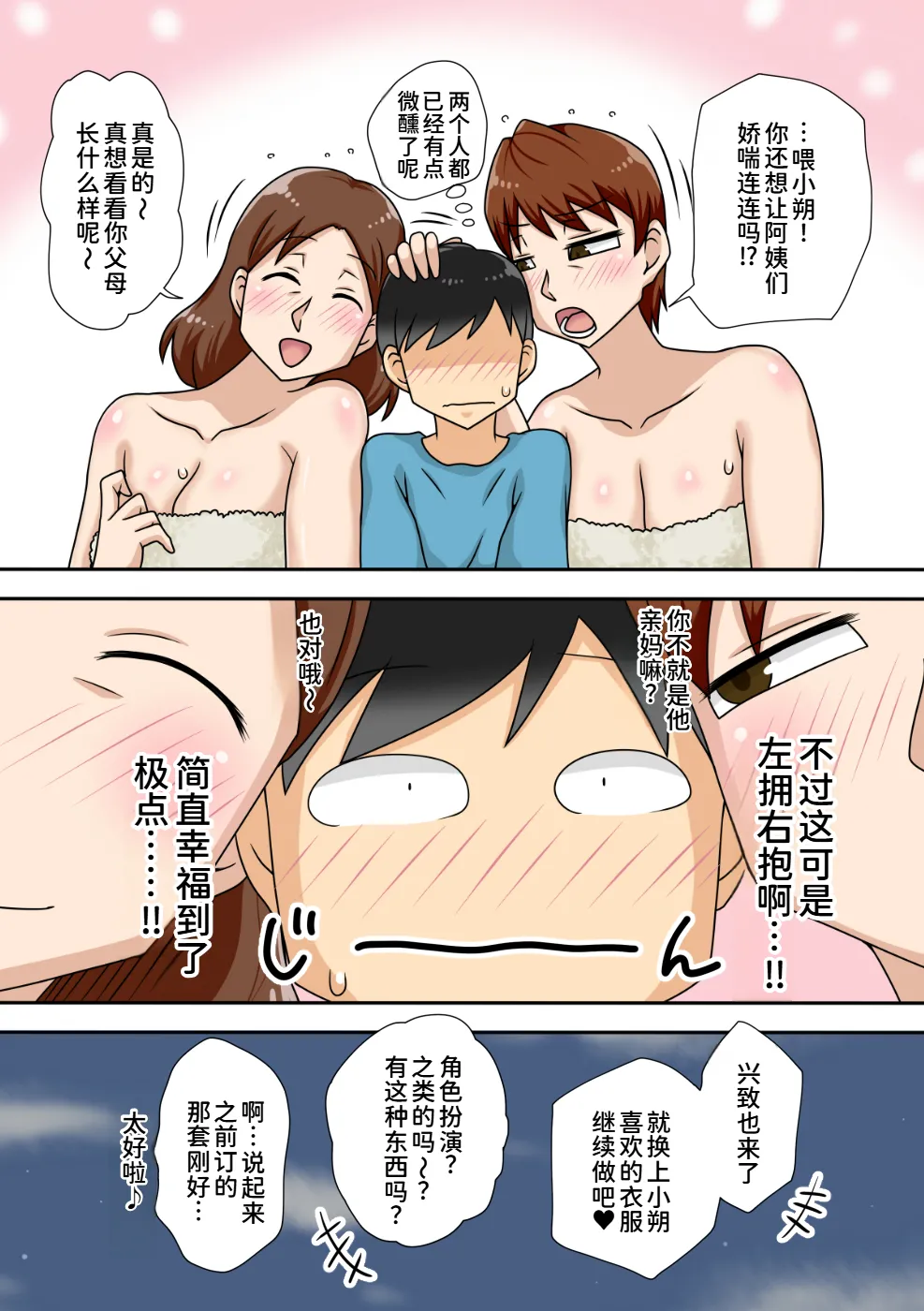 หน้า 40