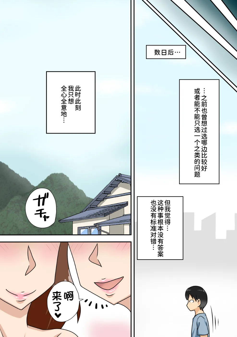 หน้า 52