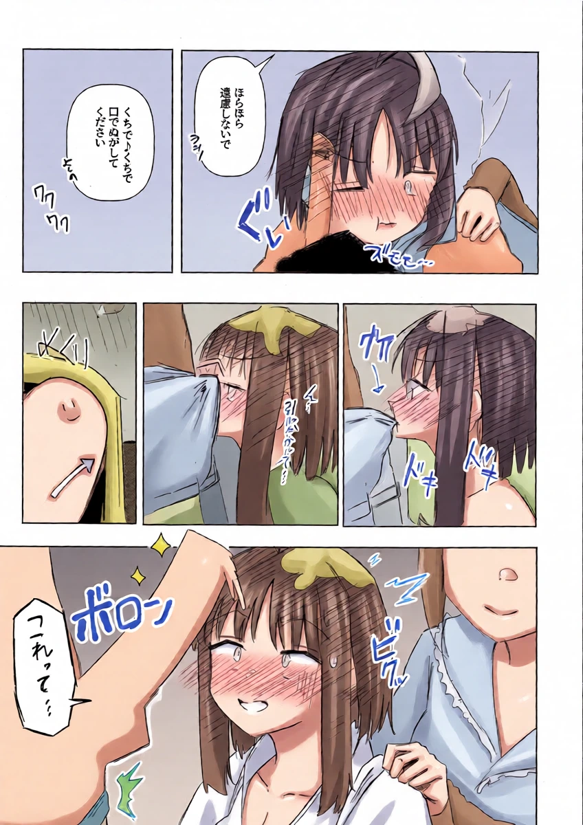 หน้า 8
