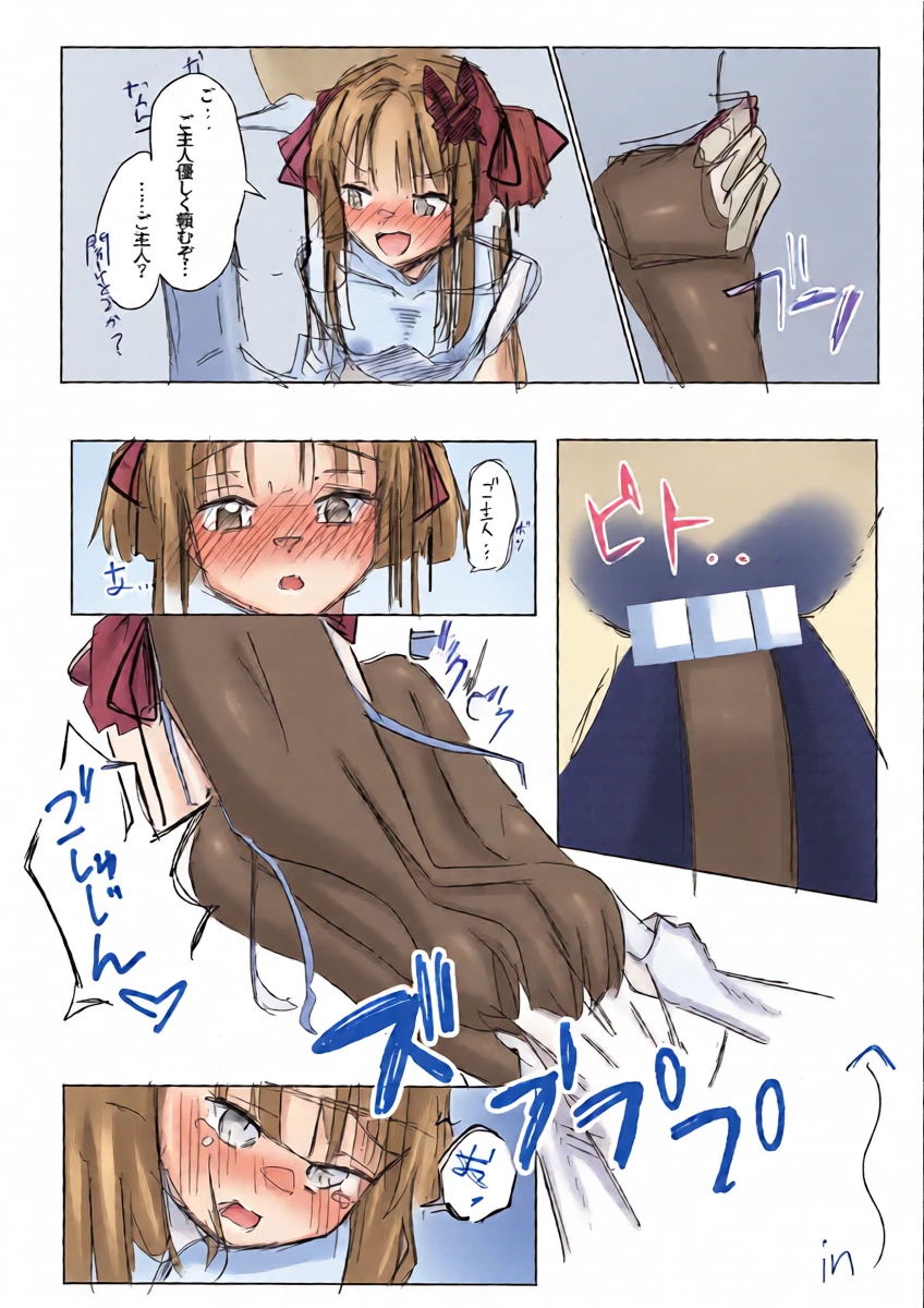 หน้า 17