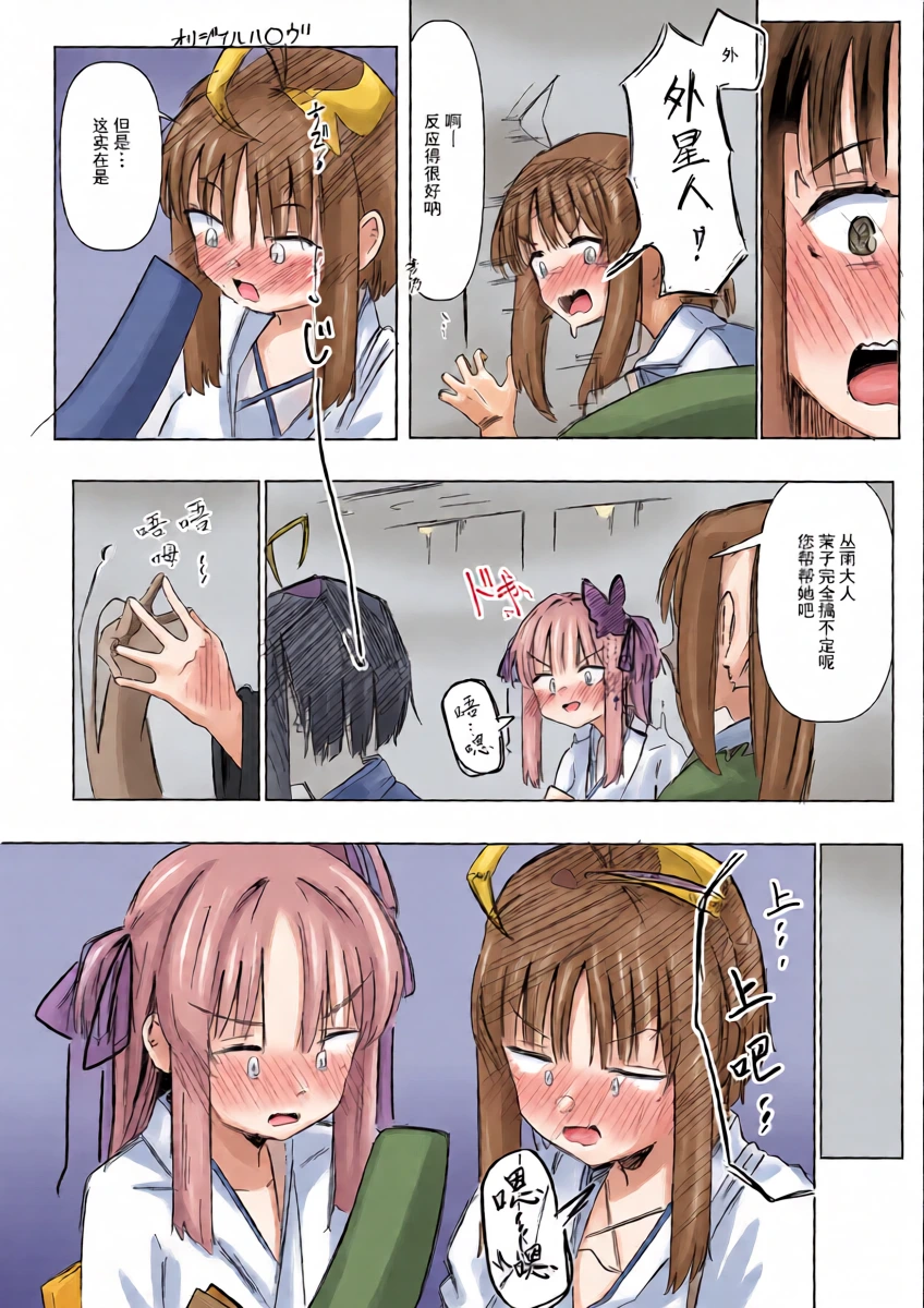 หน้า 9