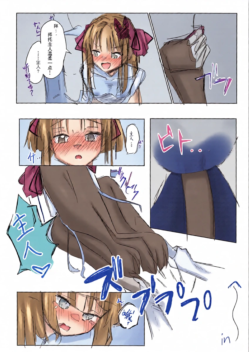หน้า 17