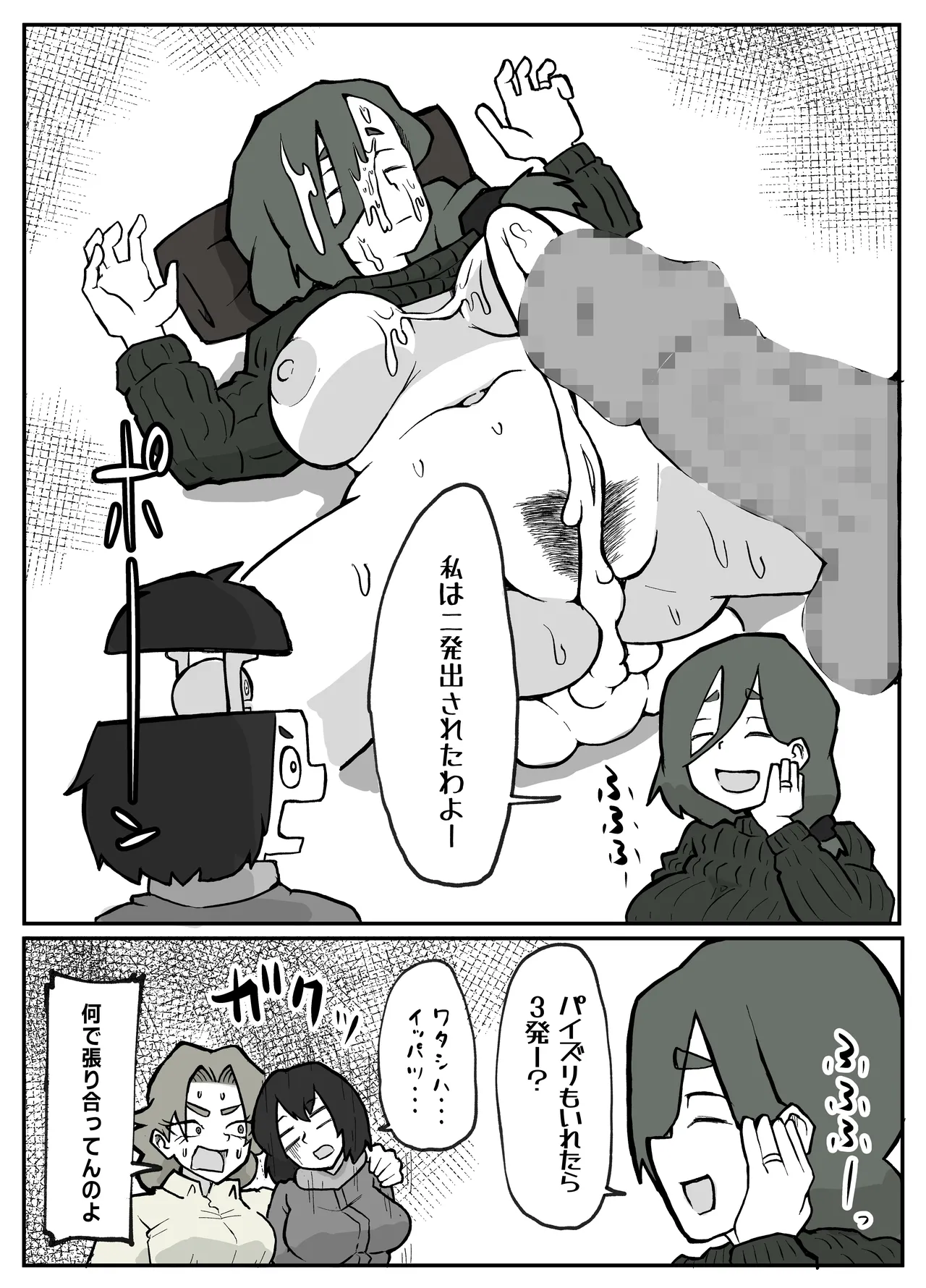 หน้า 20