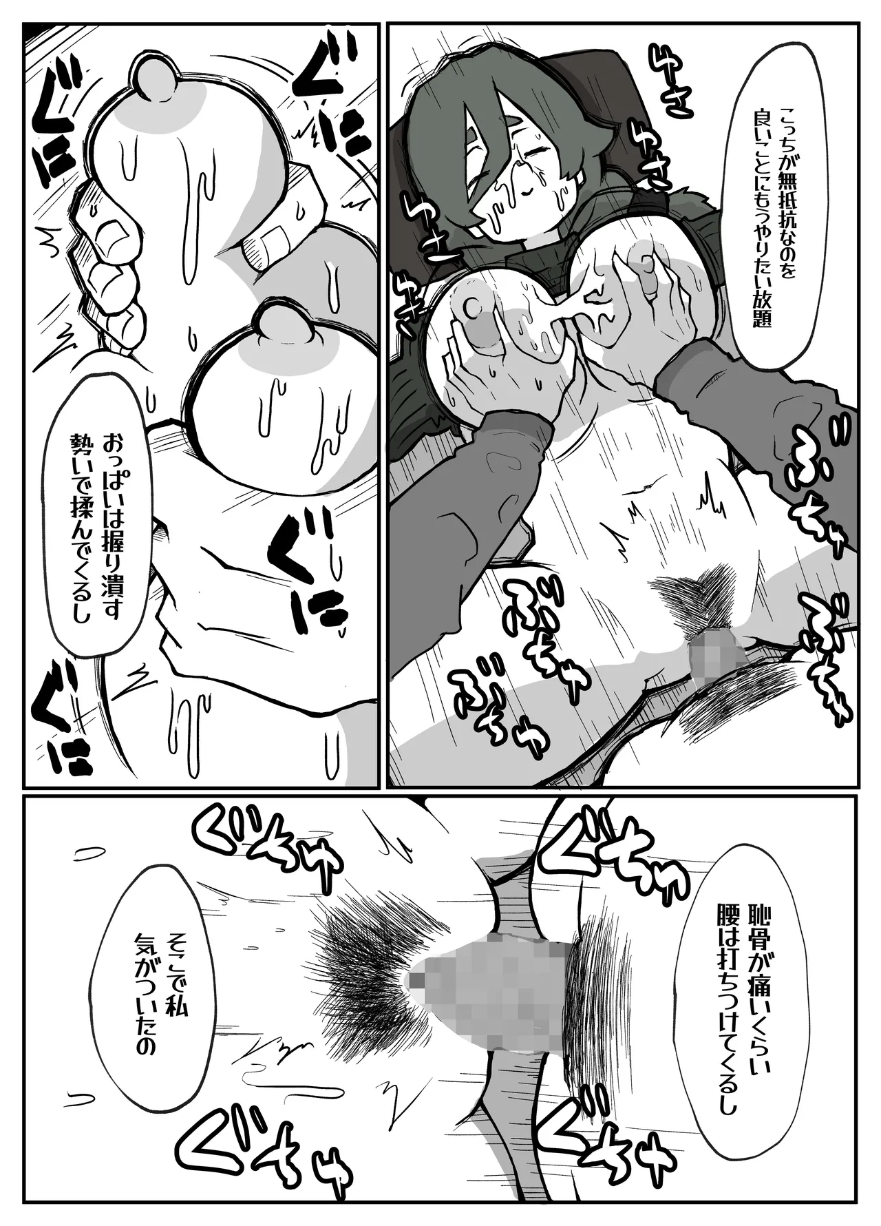 หน้า 21