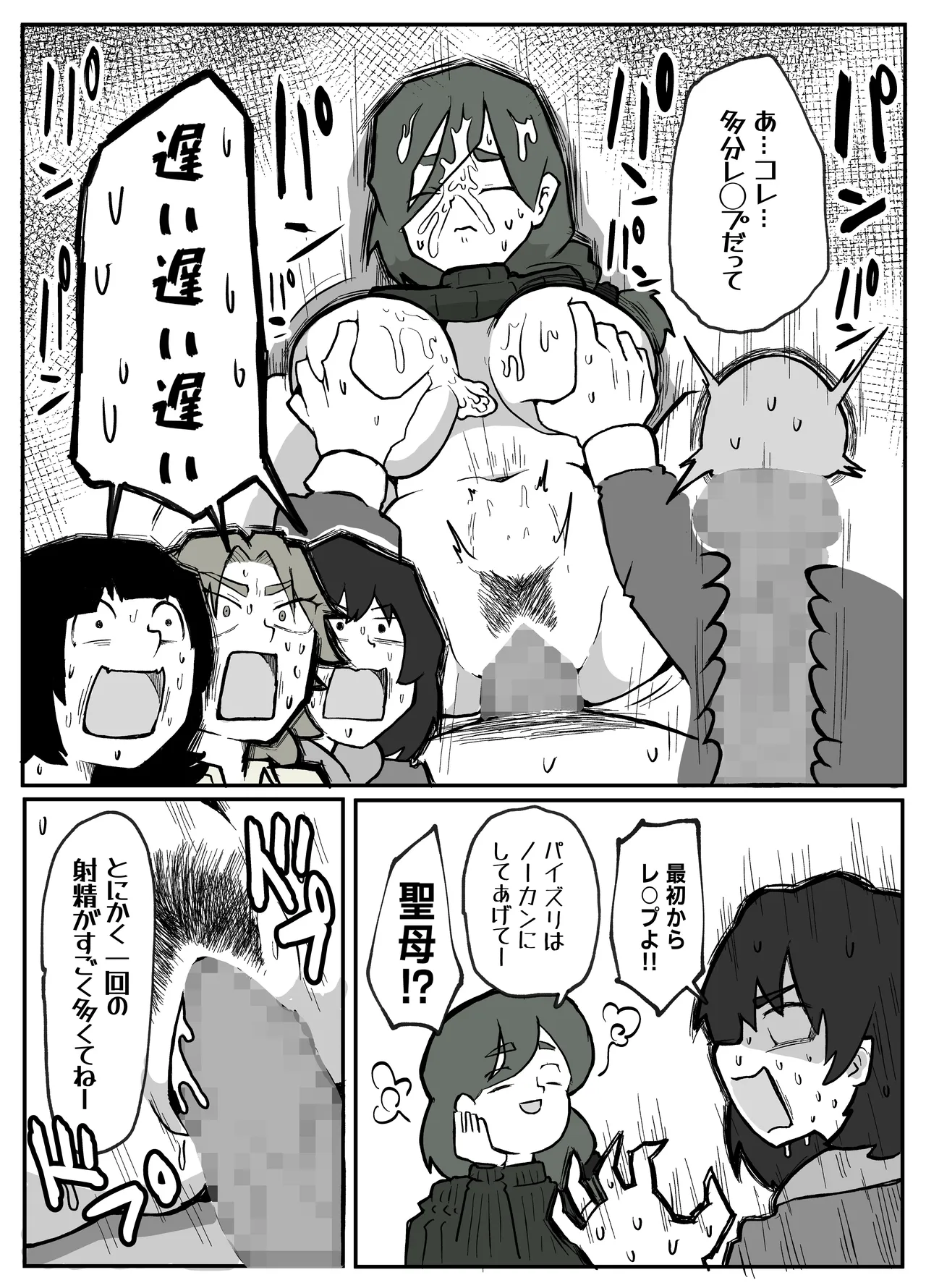 หน้า 22