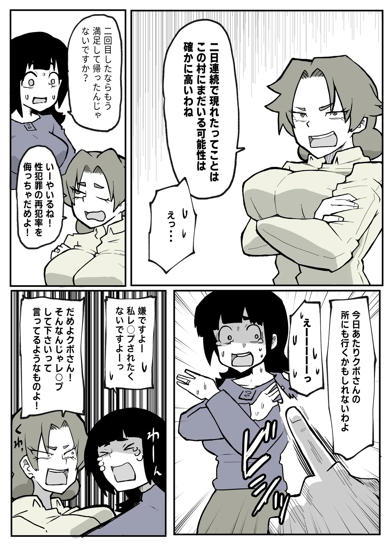 หน้า 24