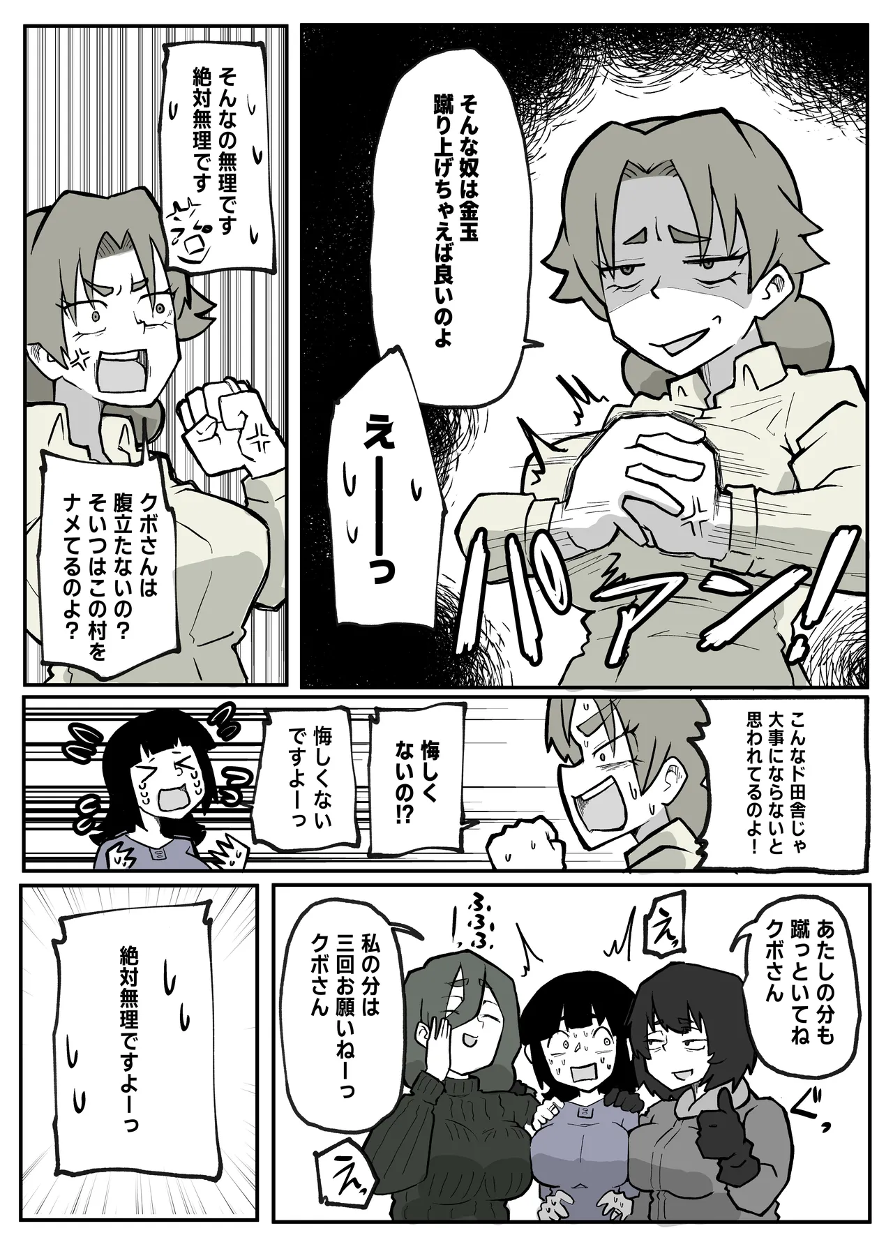 หน้า 25