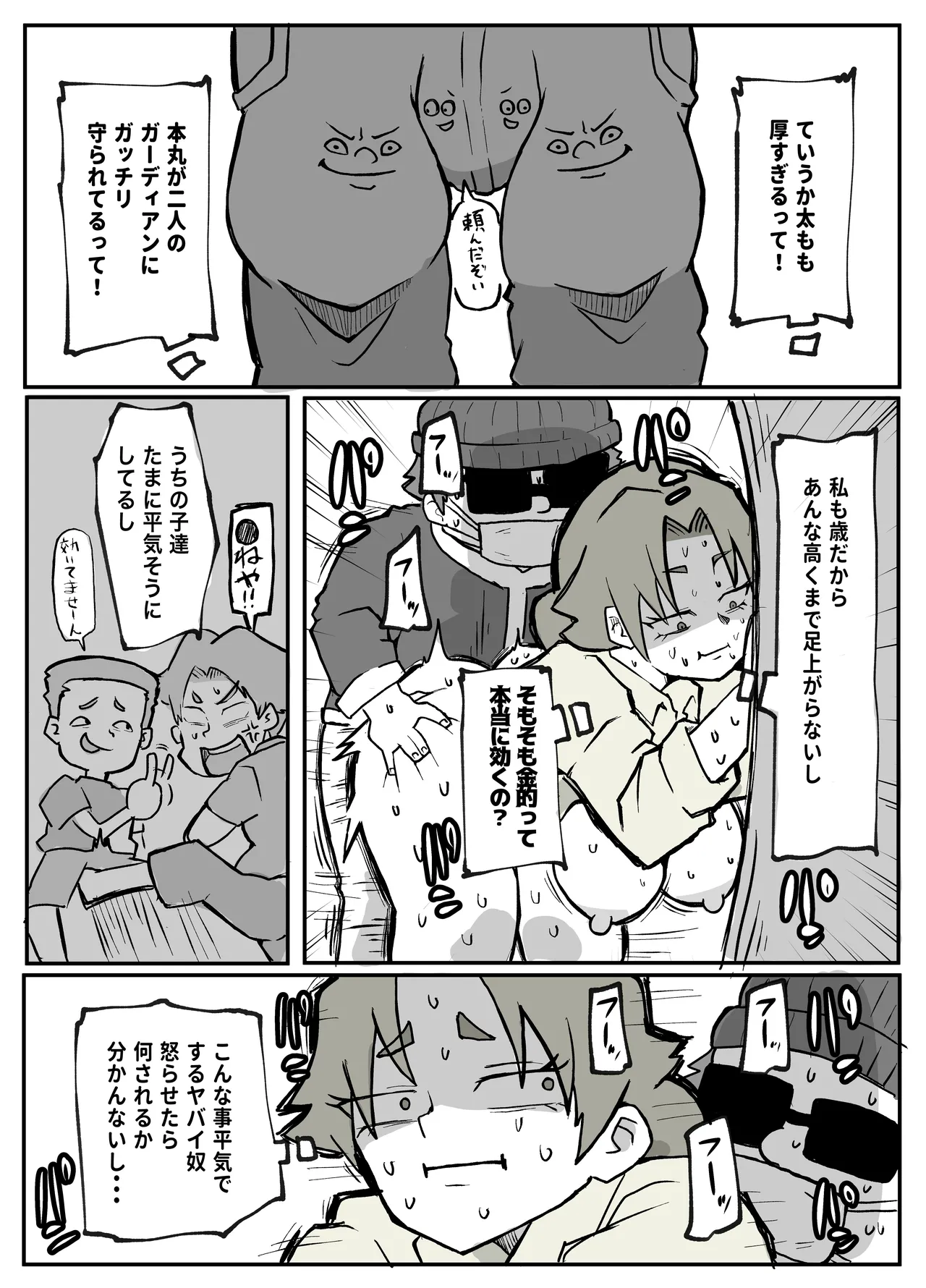 หน้า 29