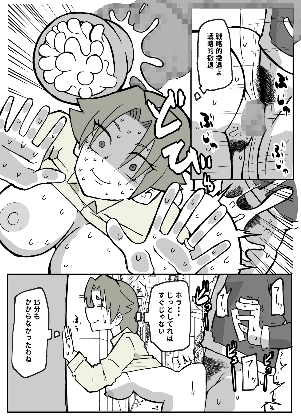 หน้า 31