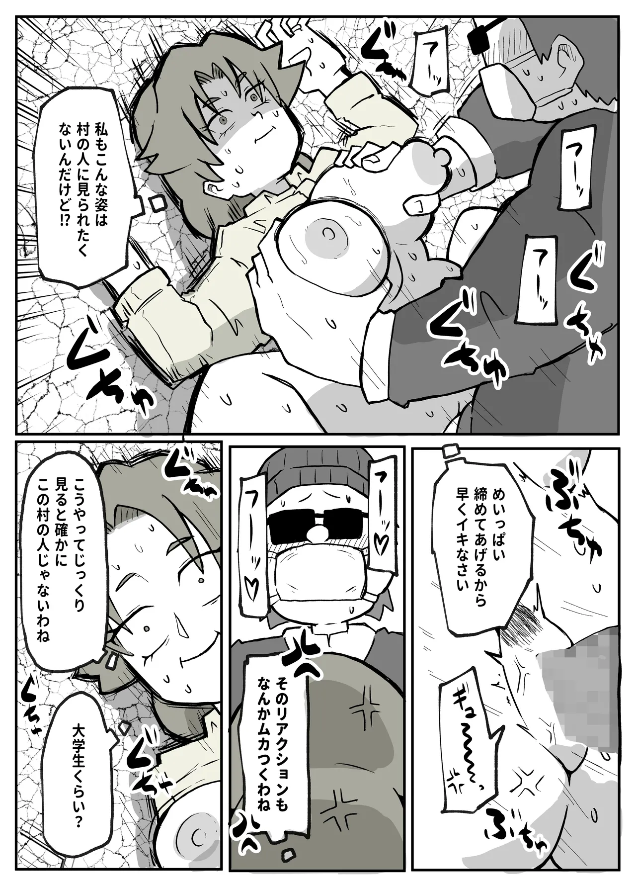หน้า 36