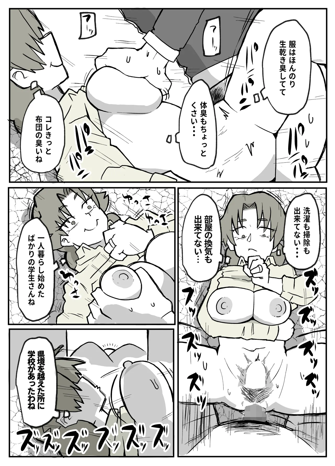 หน้า 37