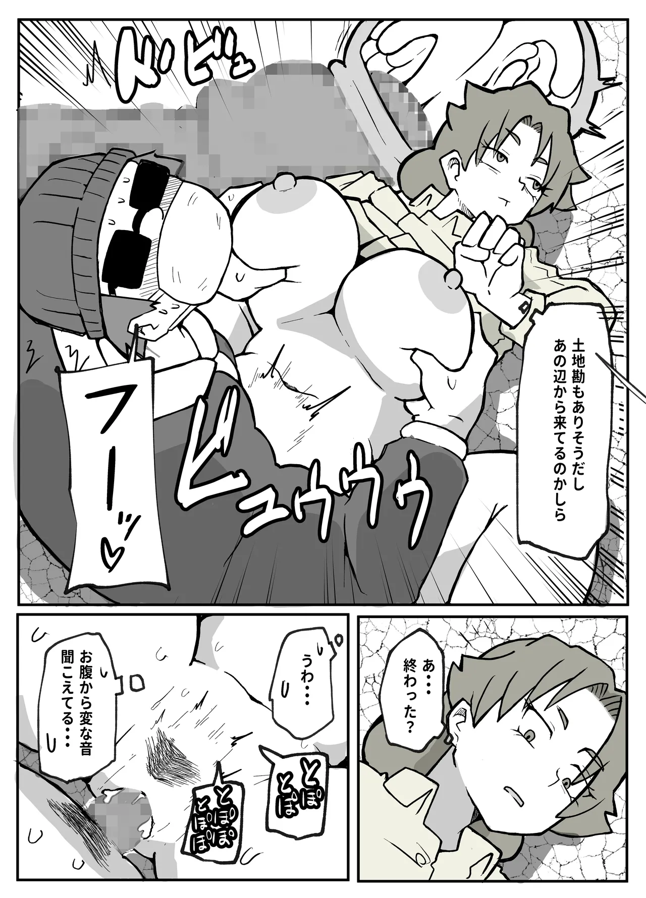 หน้า 38