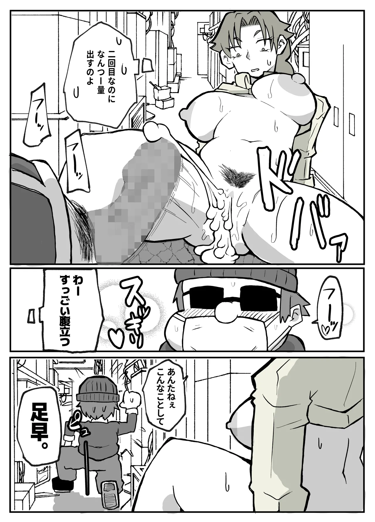 หน้า 39