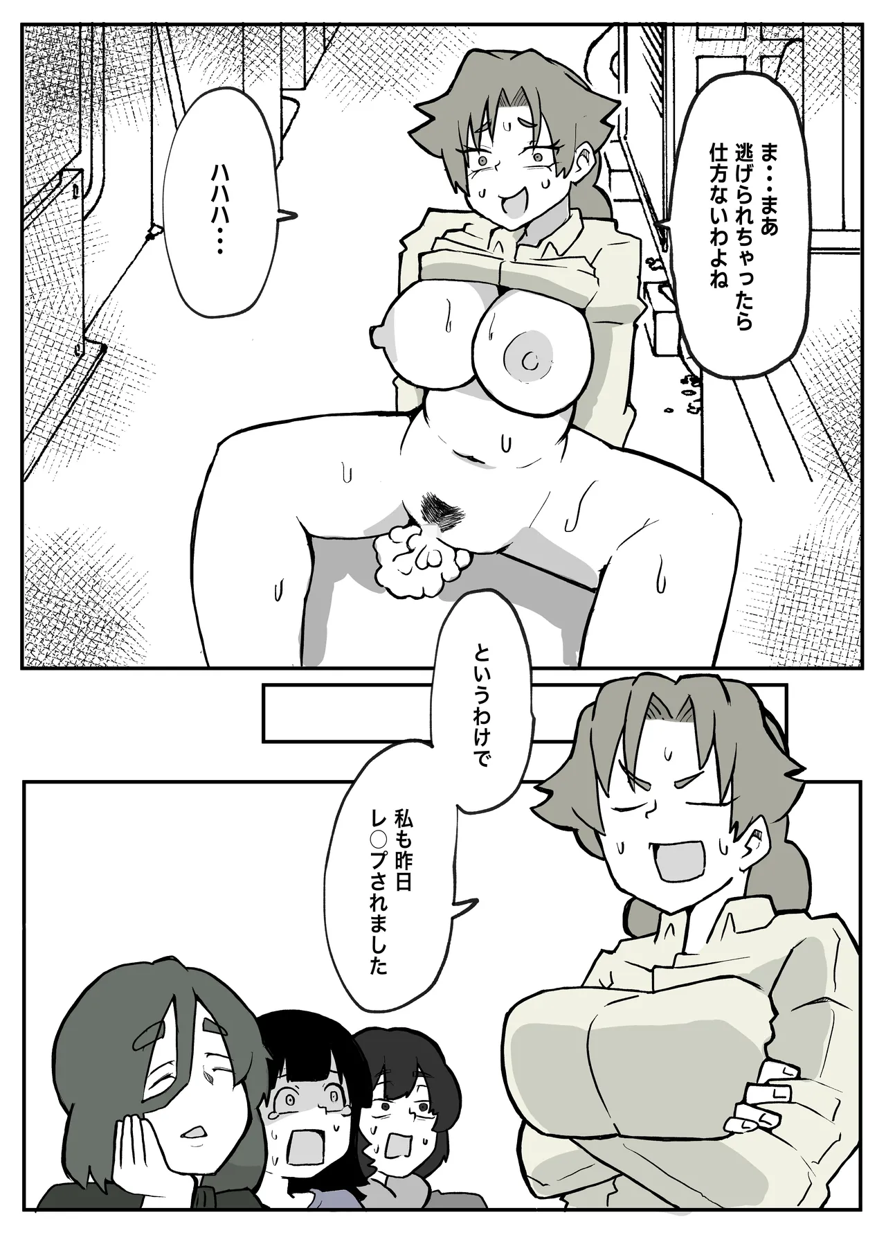 หน้า 40