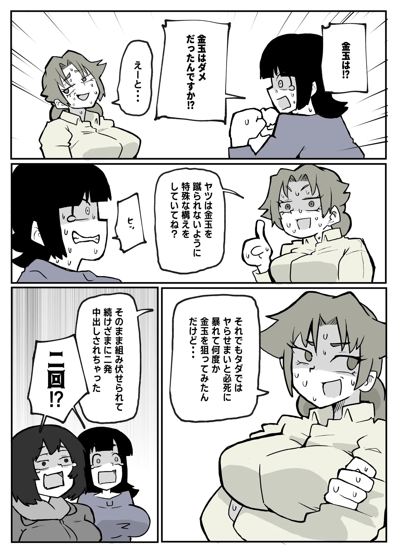 หน้า 41