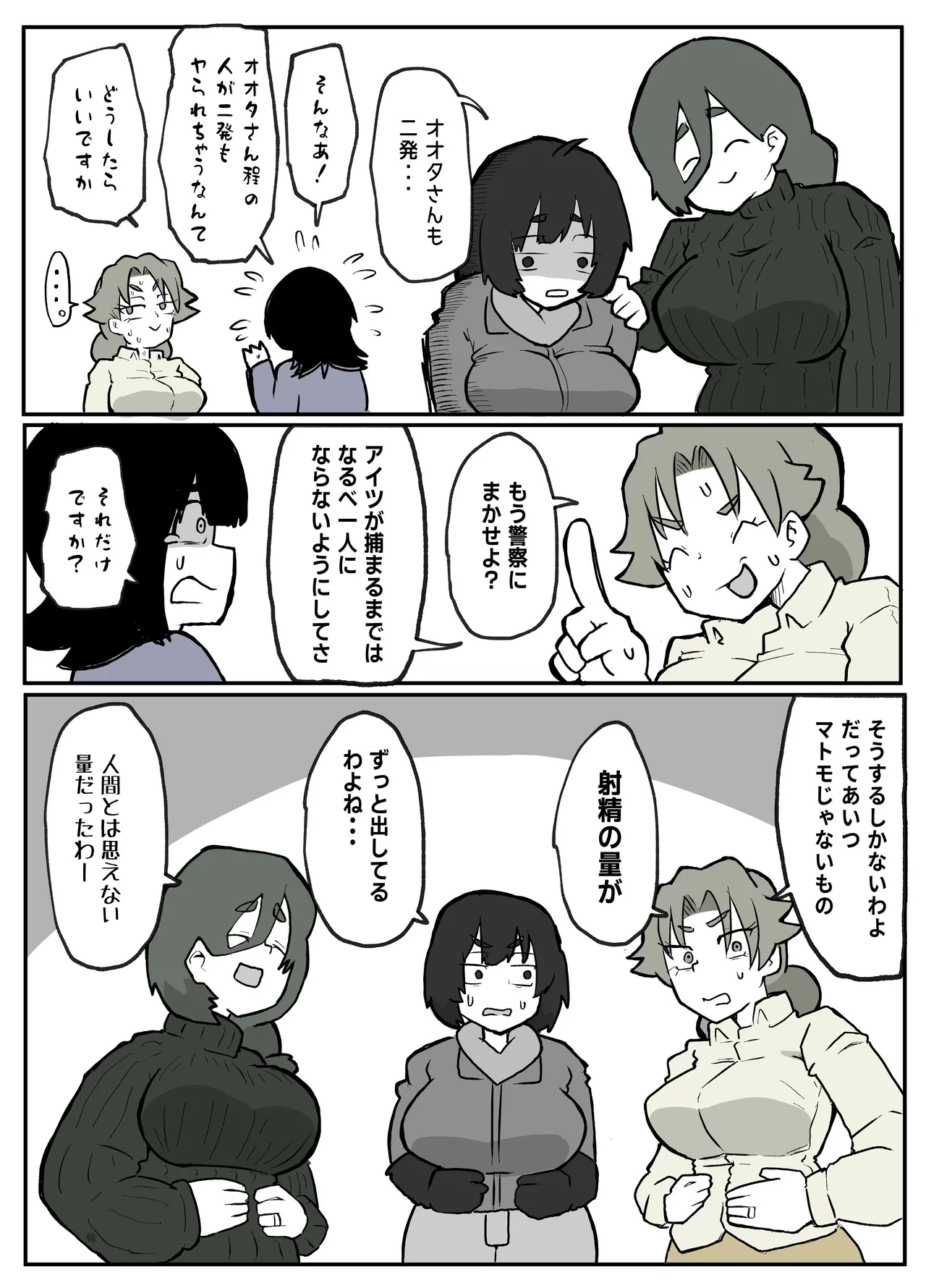 หน้า 42