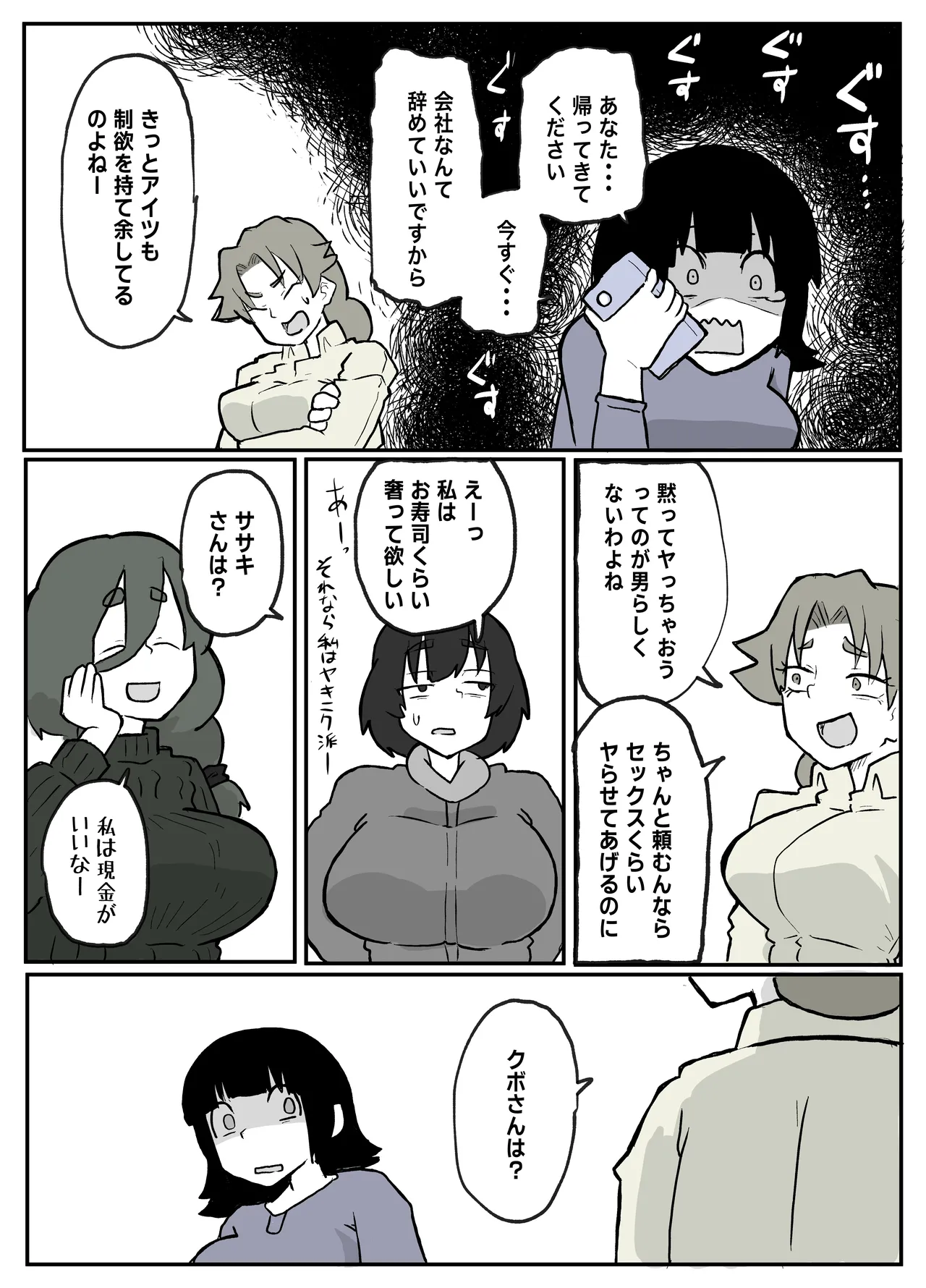 หน้า 43