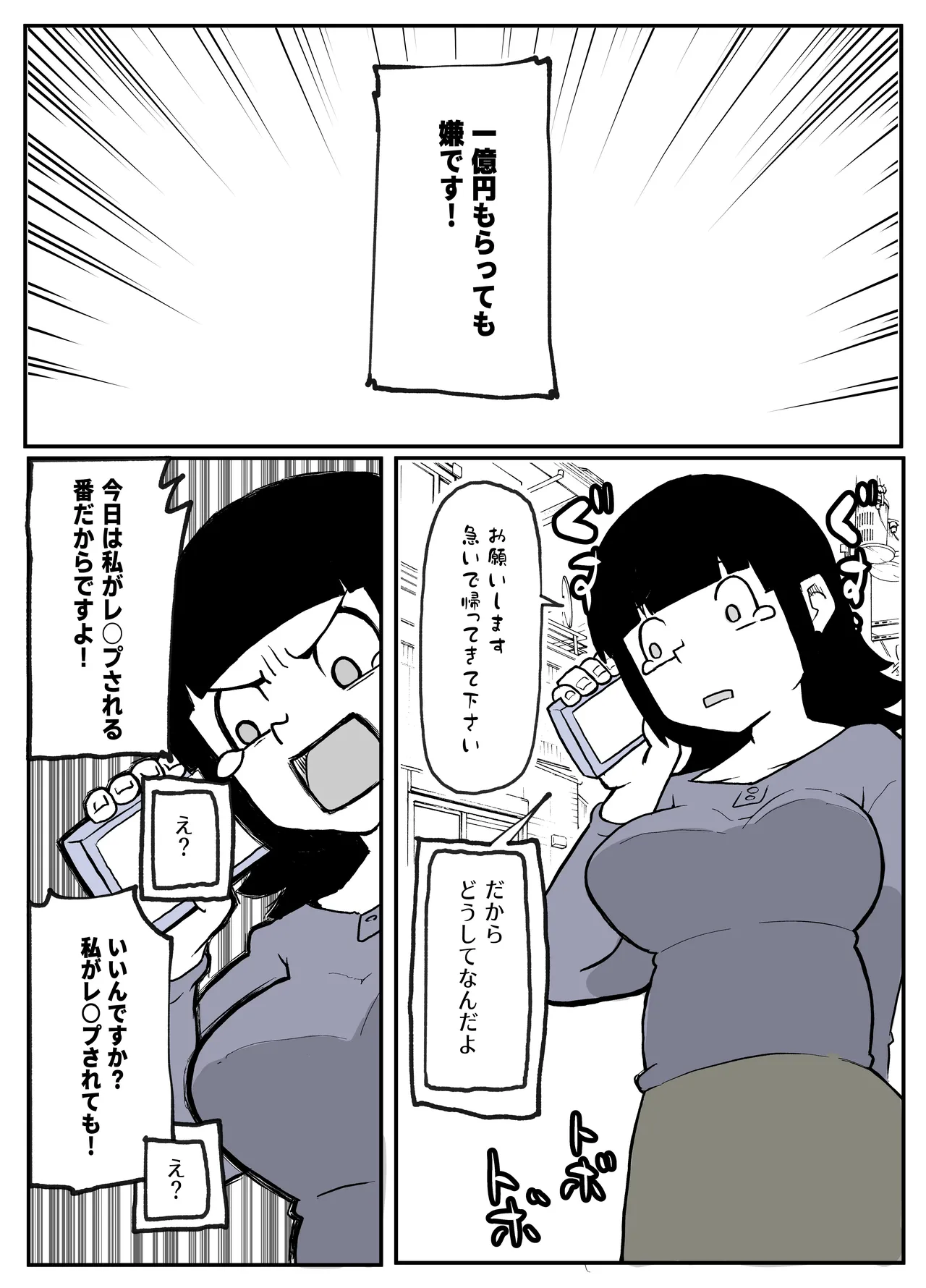 หน้า 44