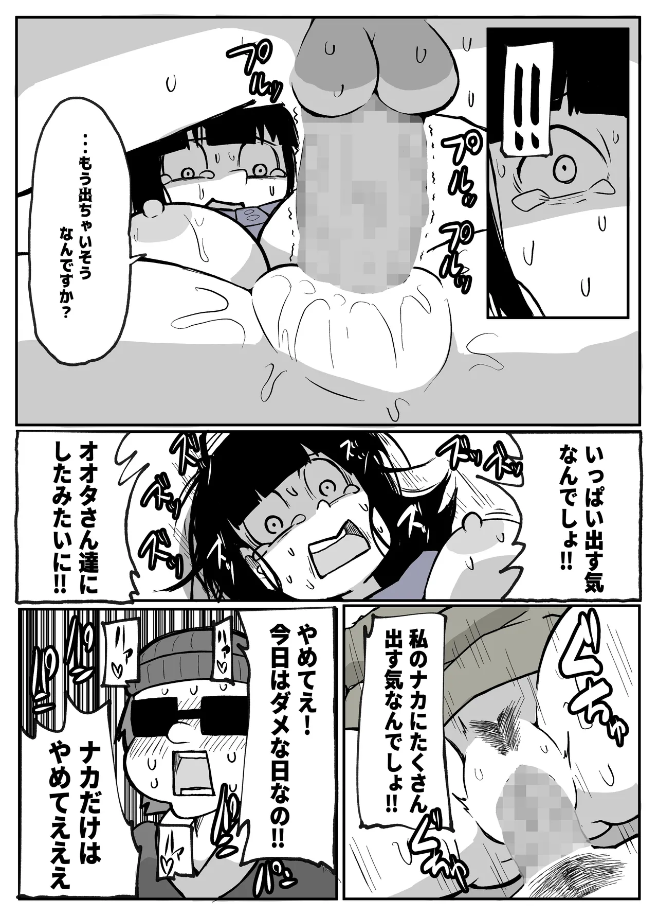 หน้า 52