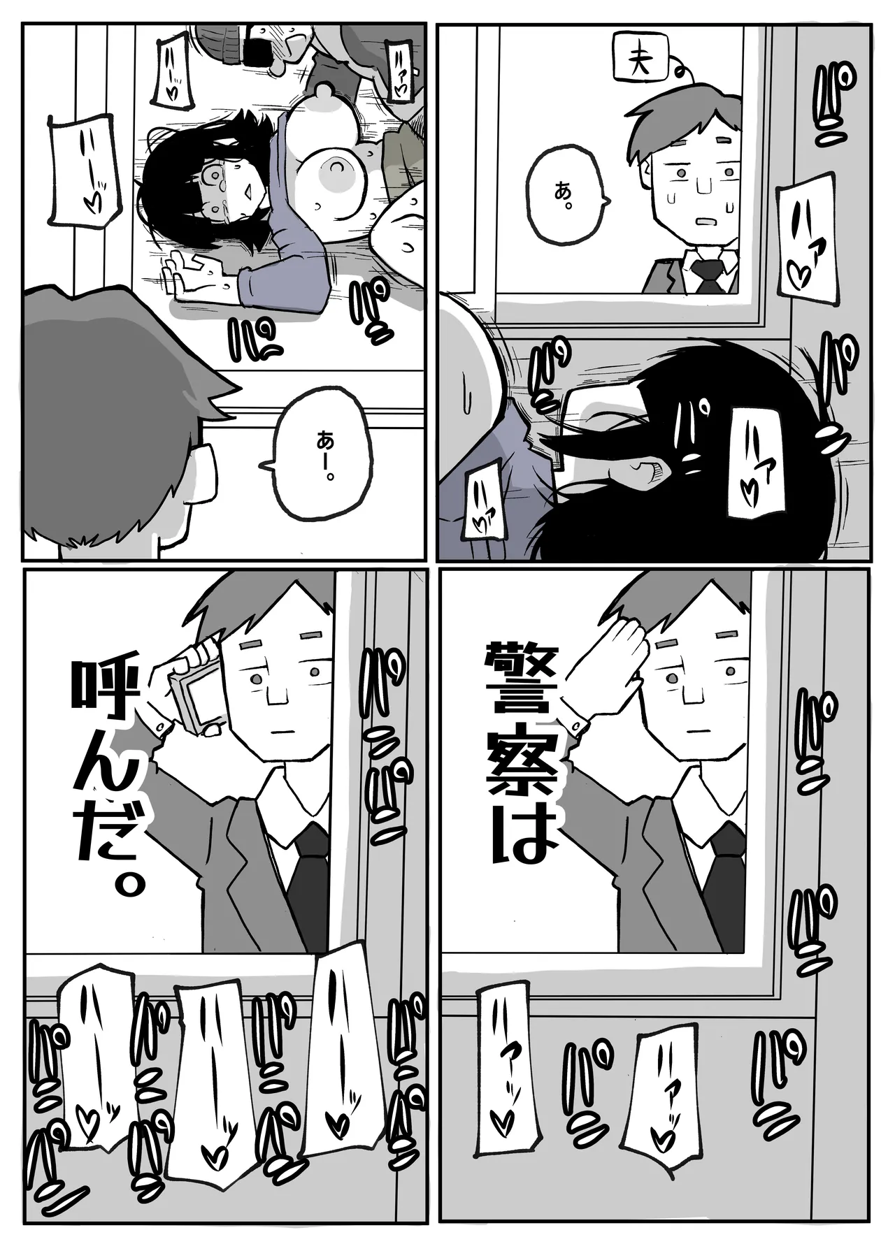 หน้า 55