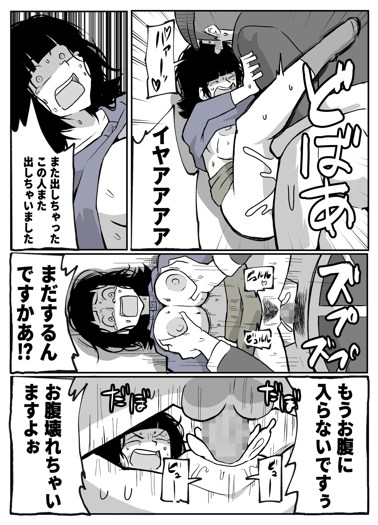 หน้า 57