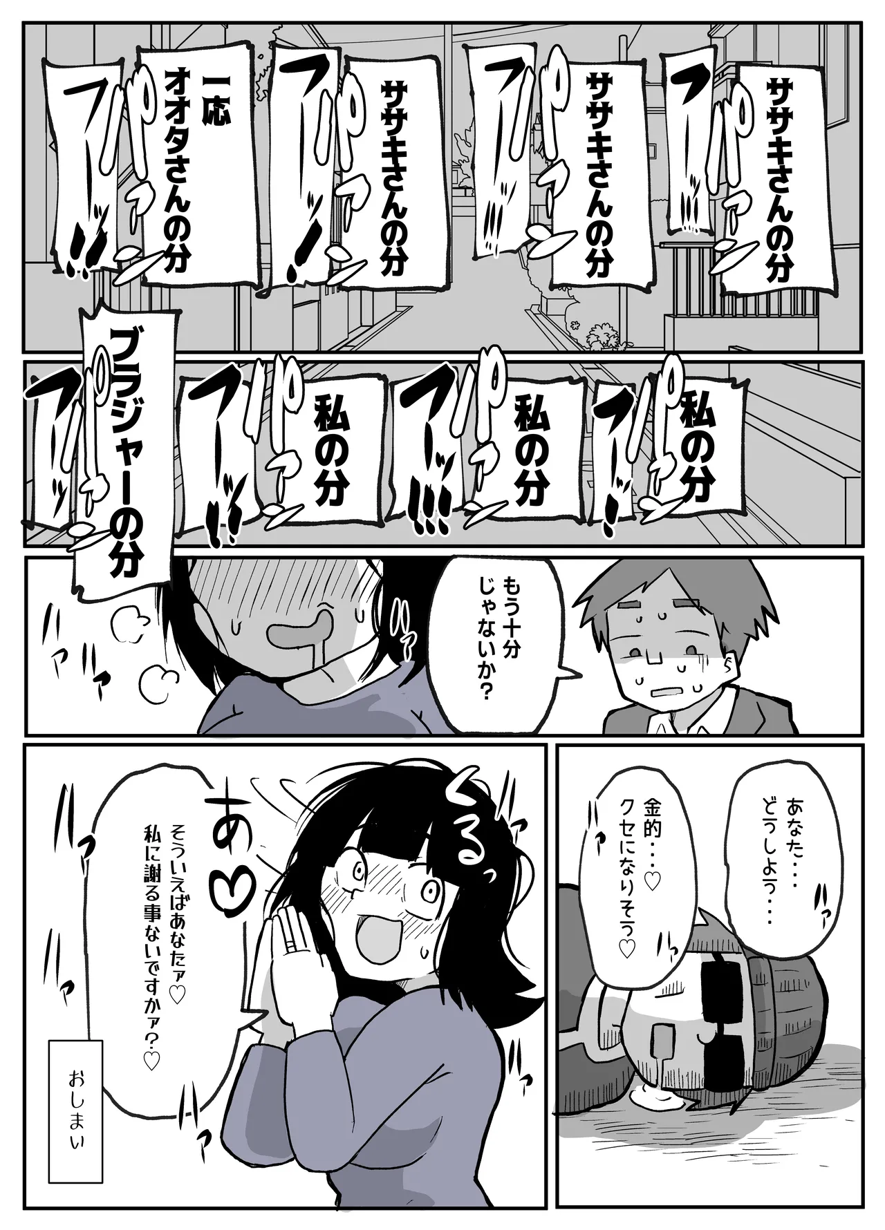หน้า 63