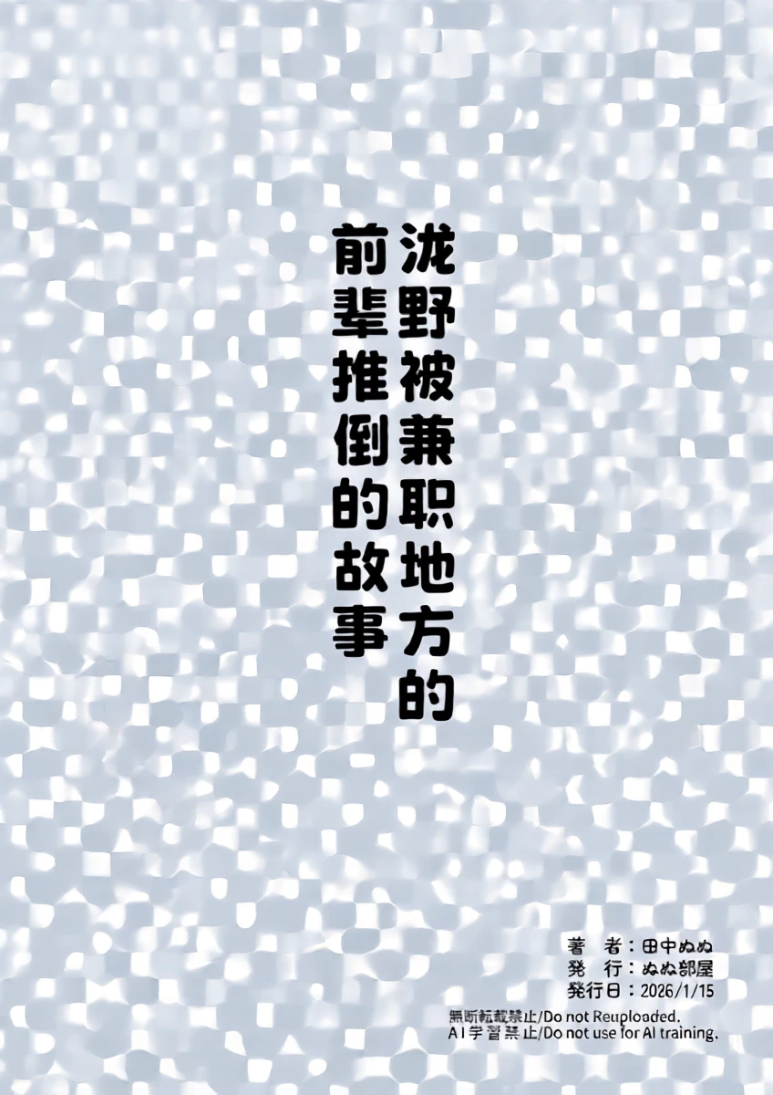หน้า 41