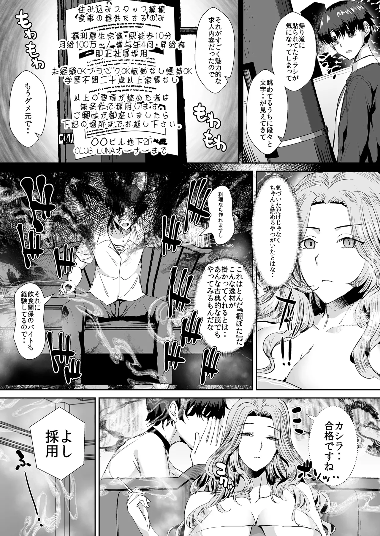 หน้า 5
