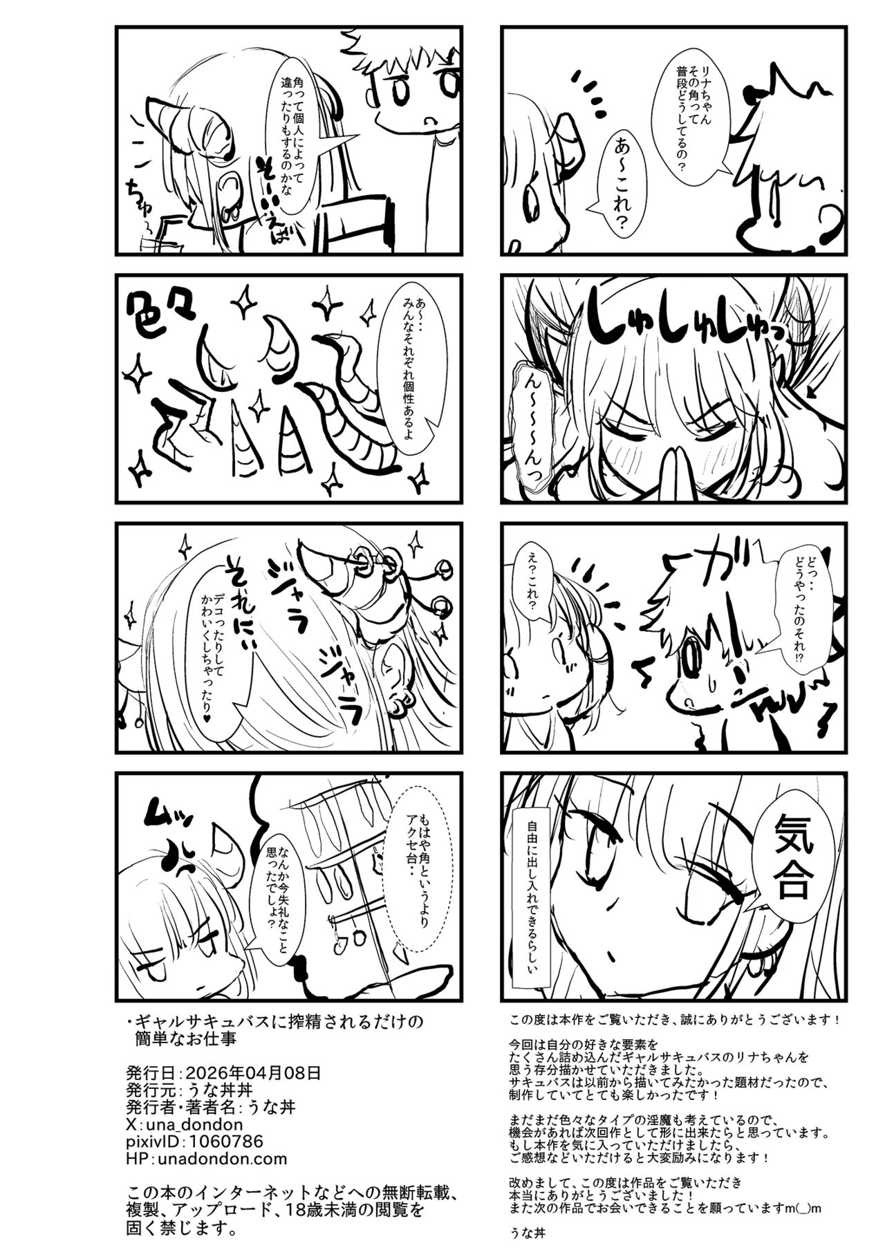 หน้า 78