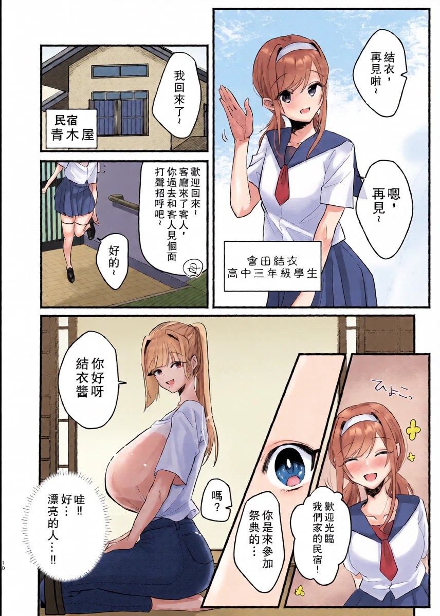 หน้า 6