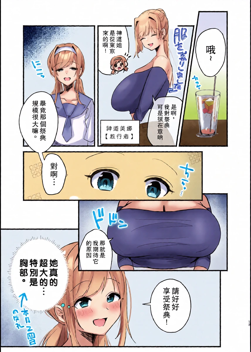 หน้า 9