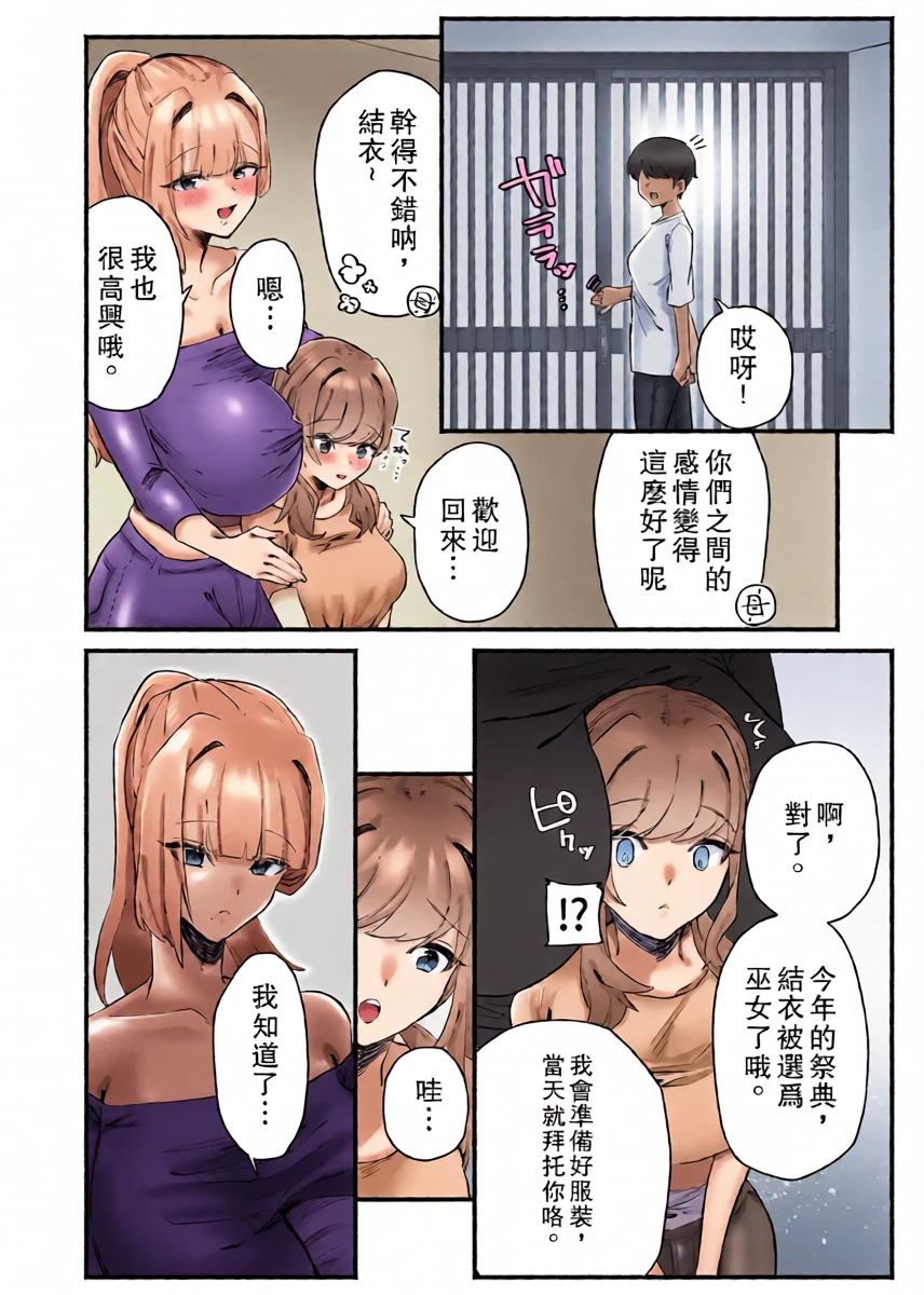 หน้า 18