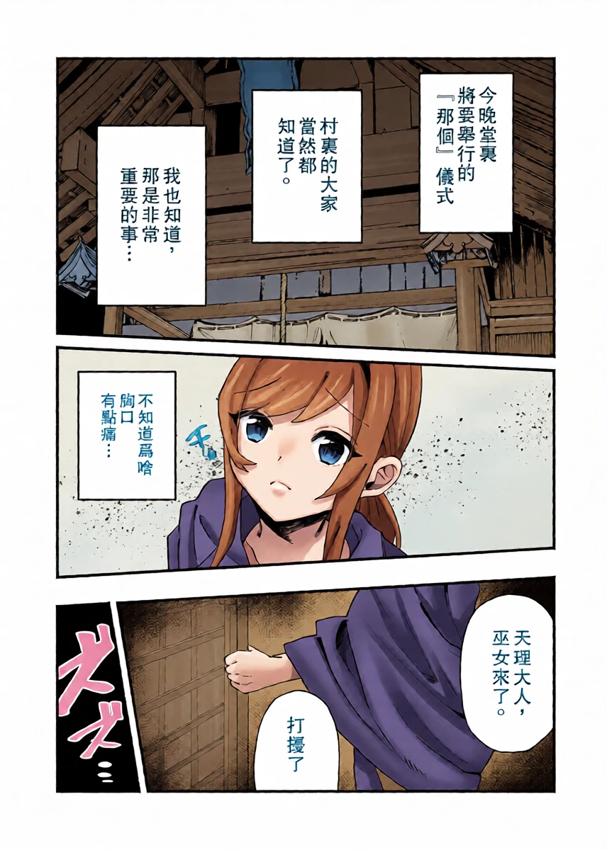 หน้า 22
