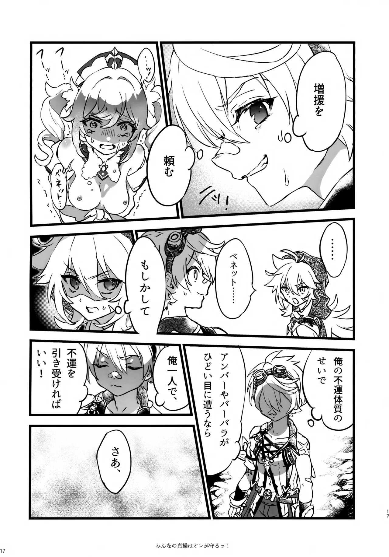 หน้า 16