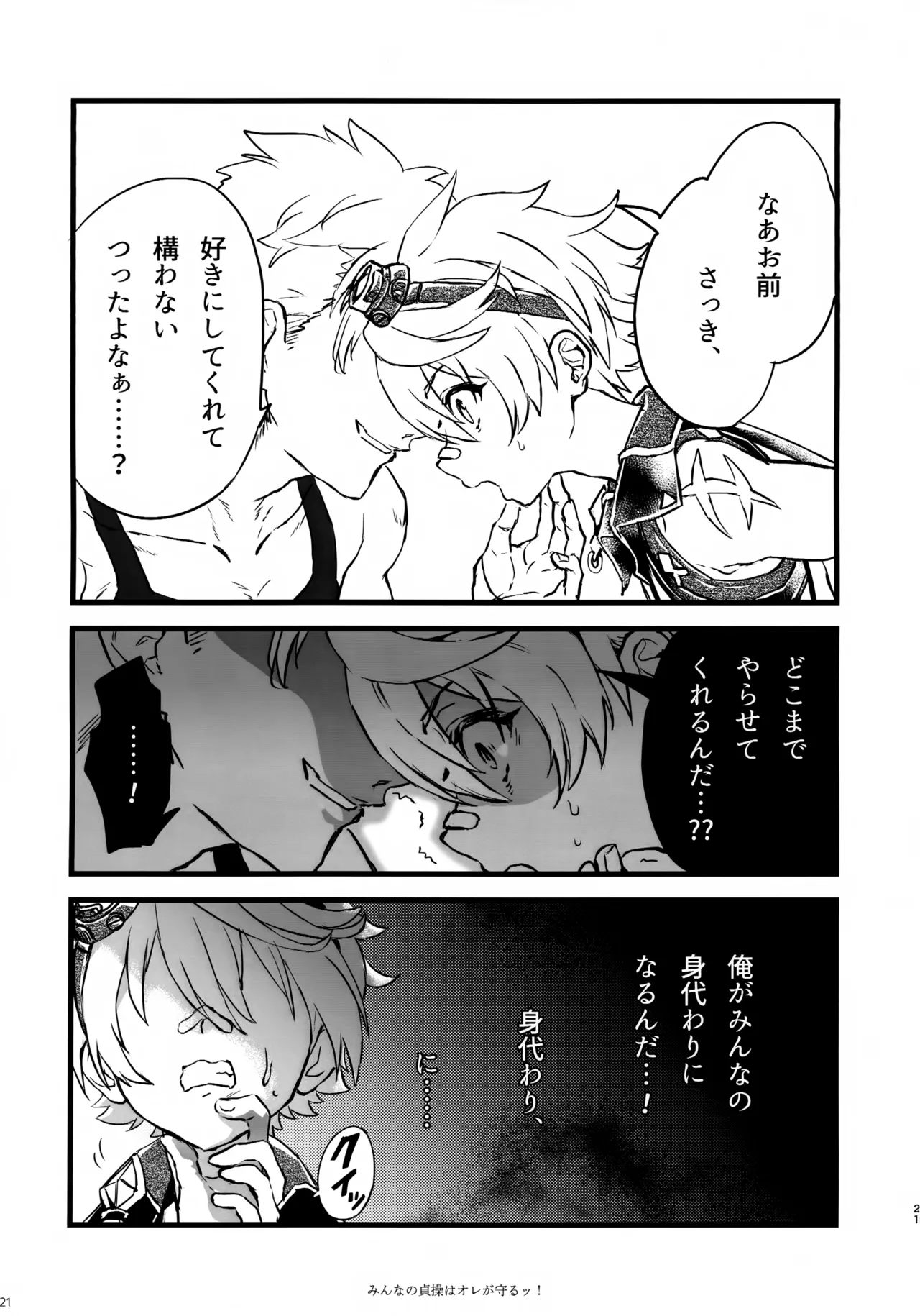 หน้า 20