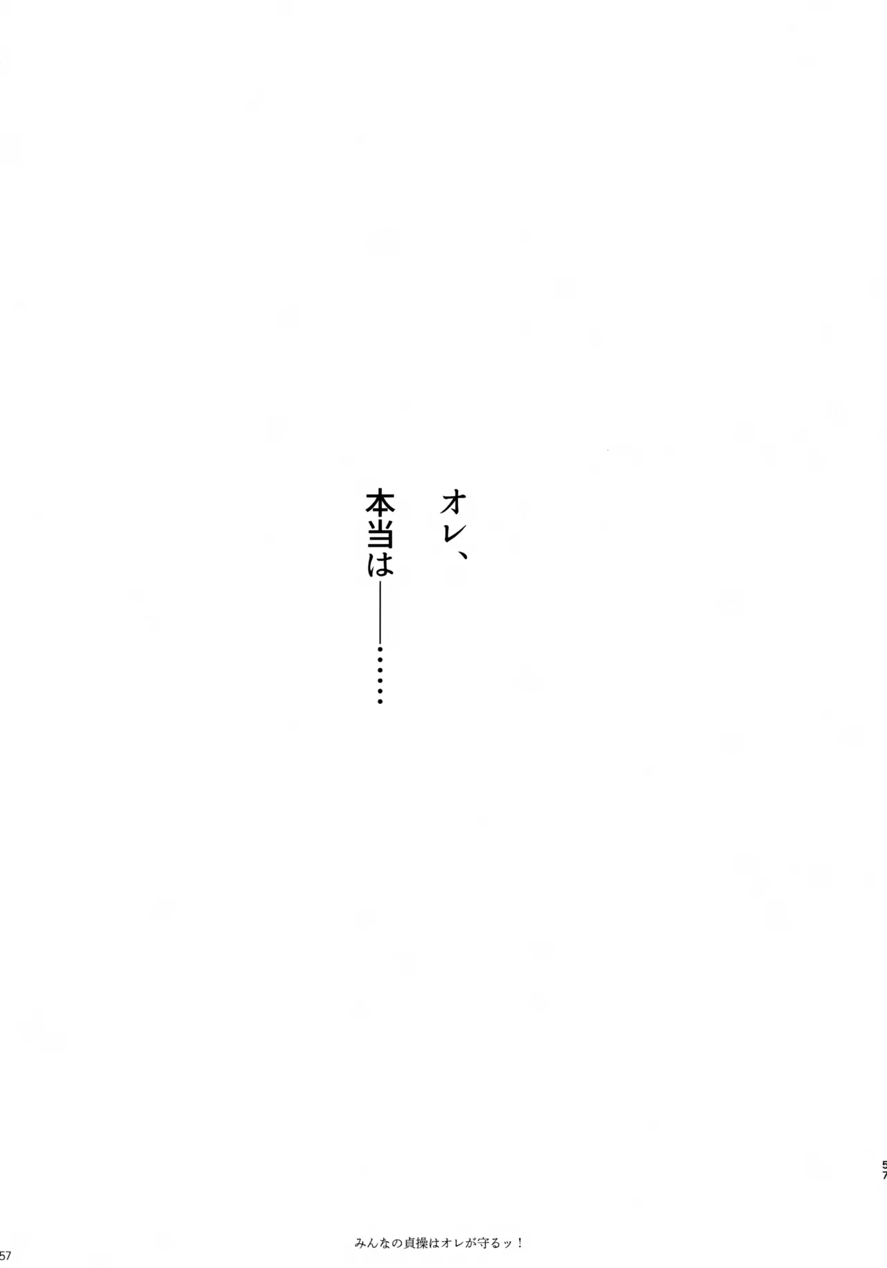 หน้า 56