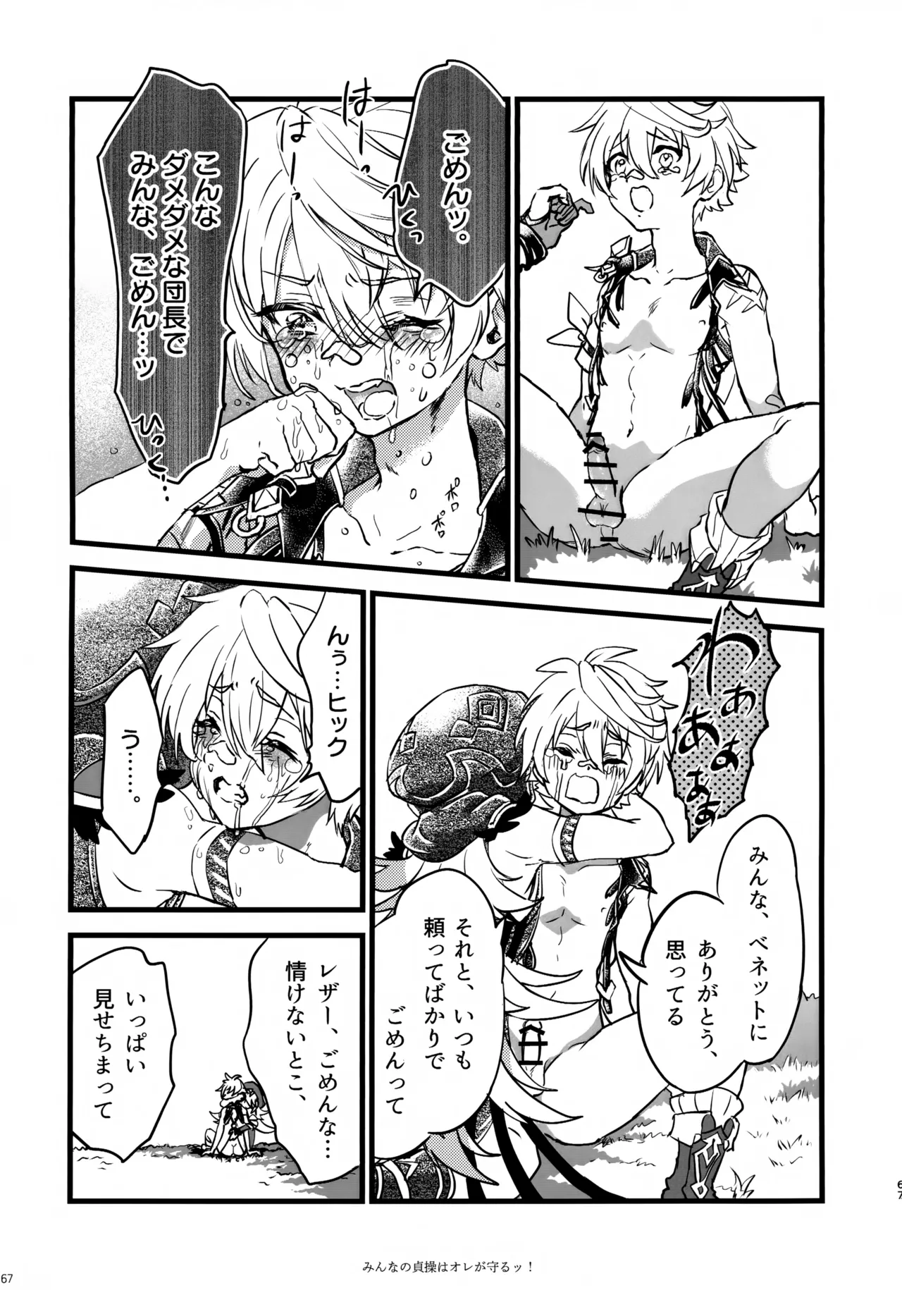 หน้า 66