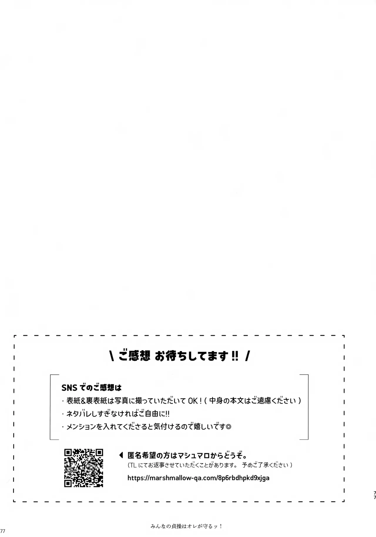 หน้า 76