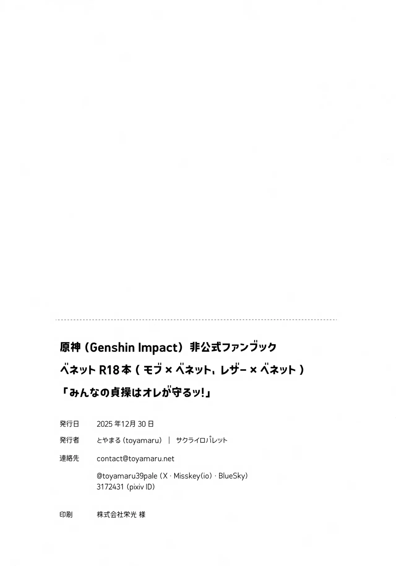 หน้า 81