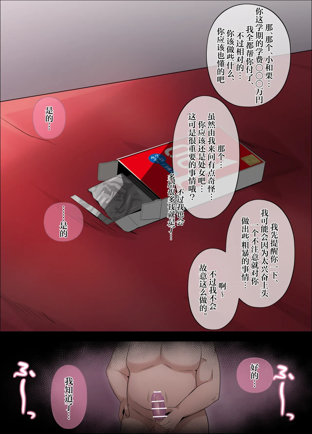 หน้า 20