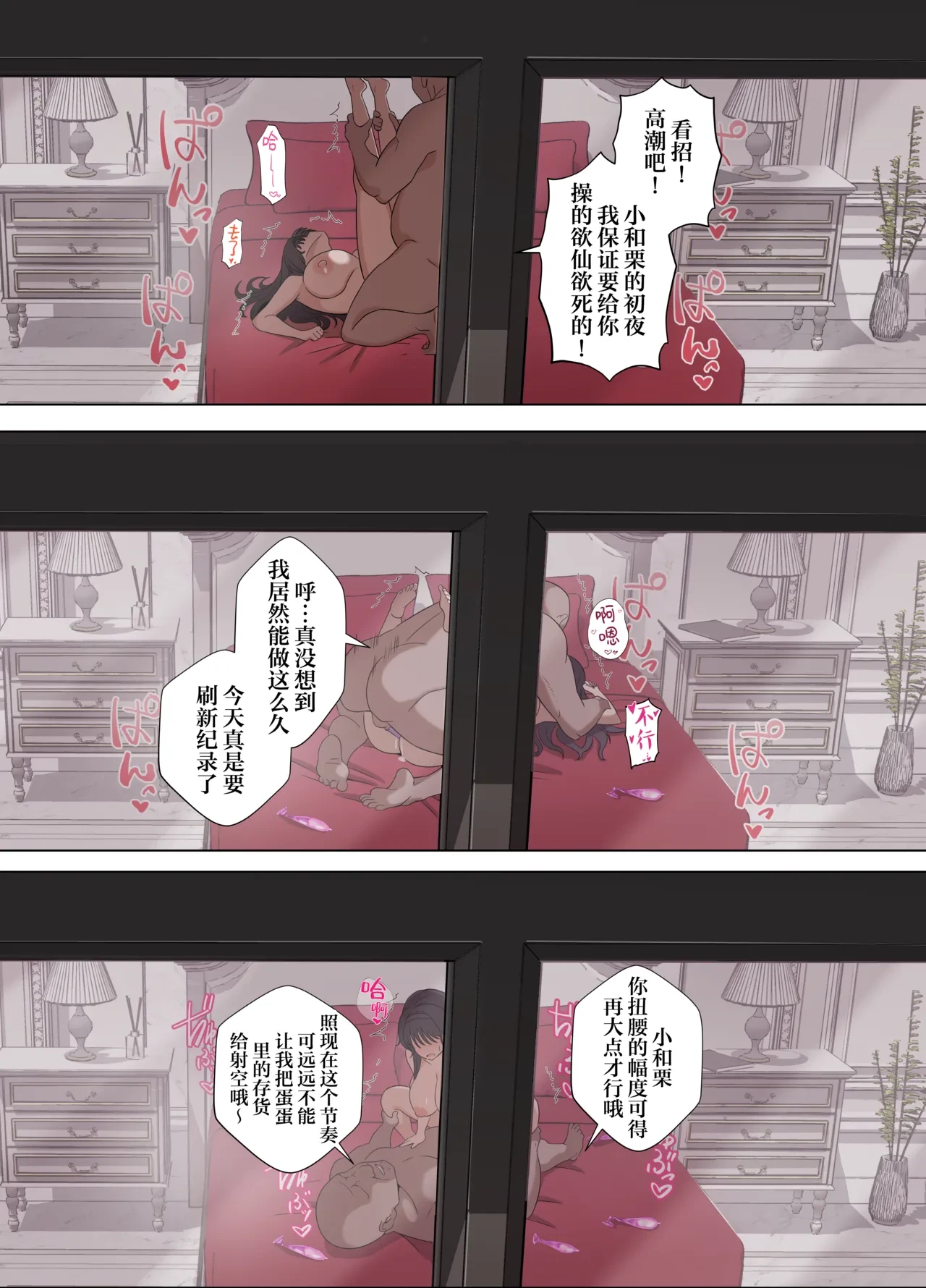 หน้า 29