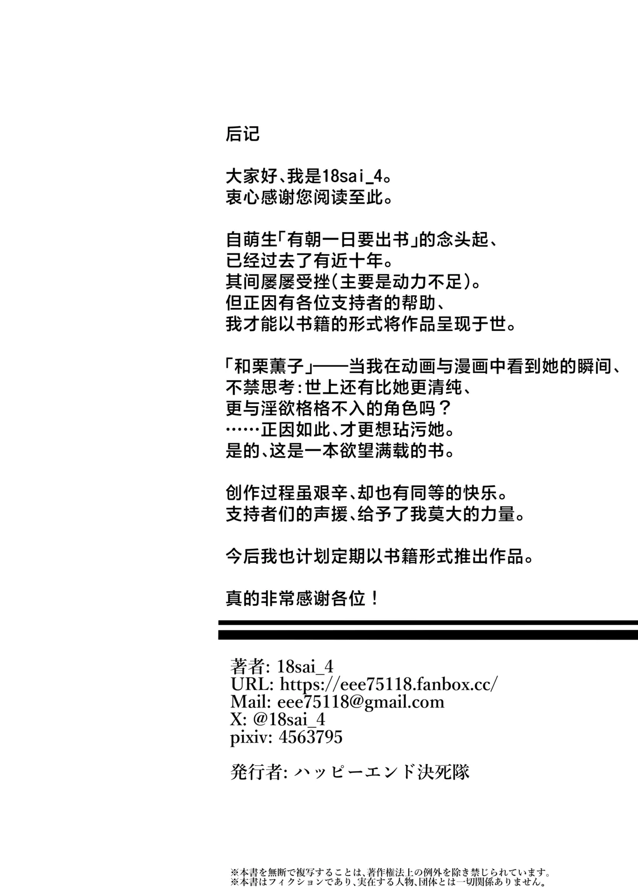 หน้า 44